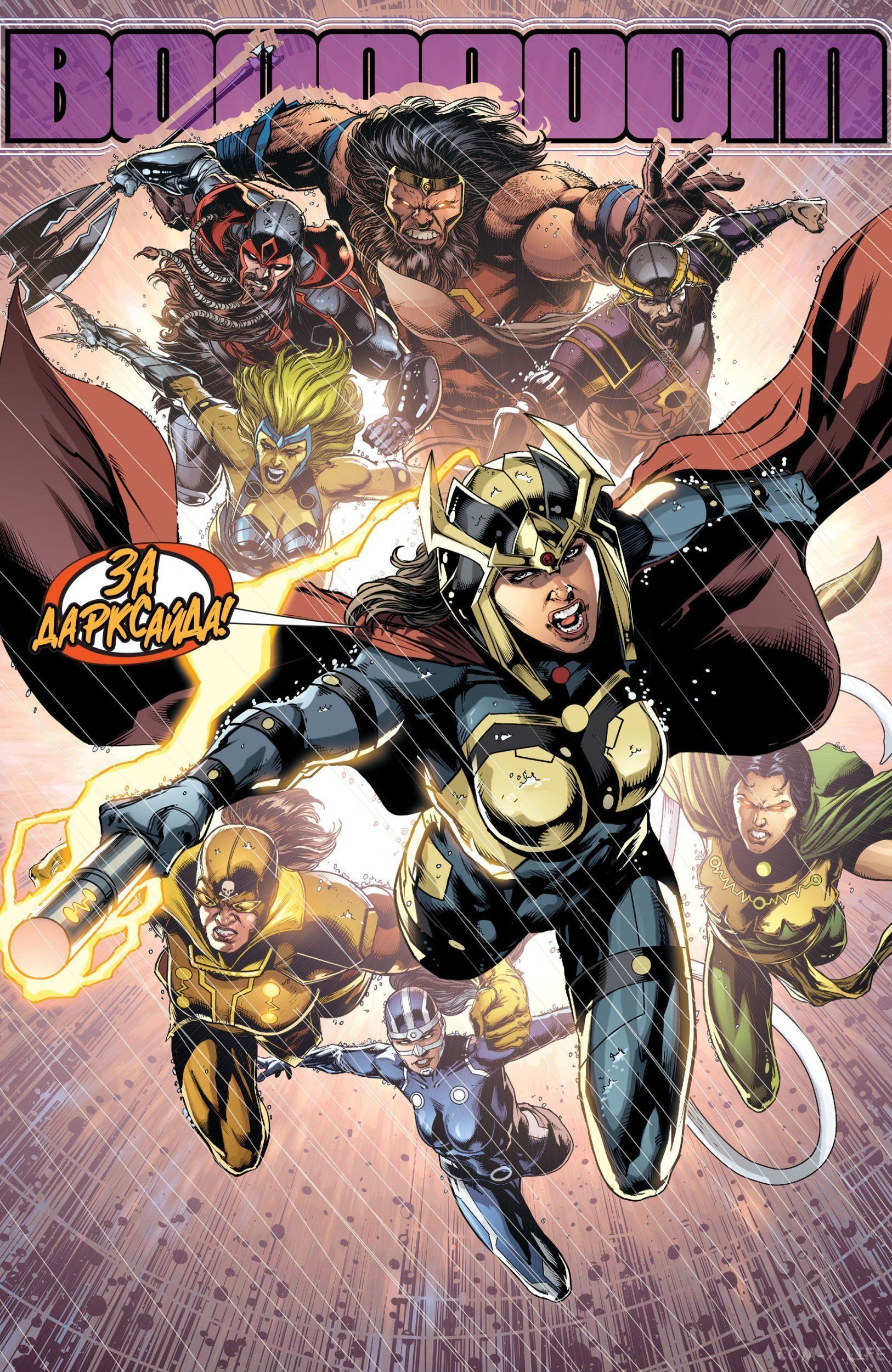 Read Justice League Vol 2 Лига Справедливости Том 2 Manga Online