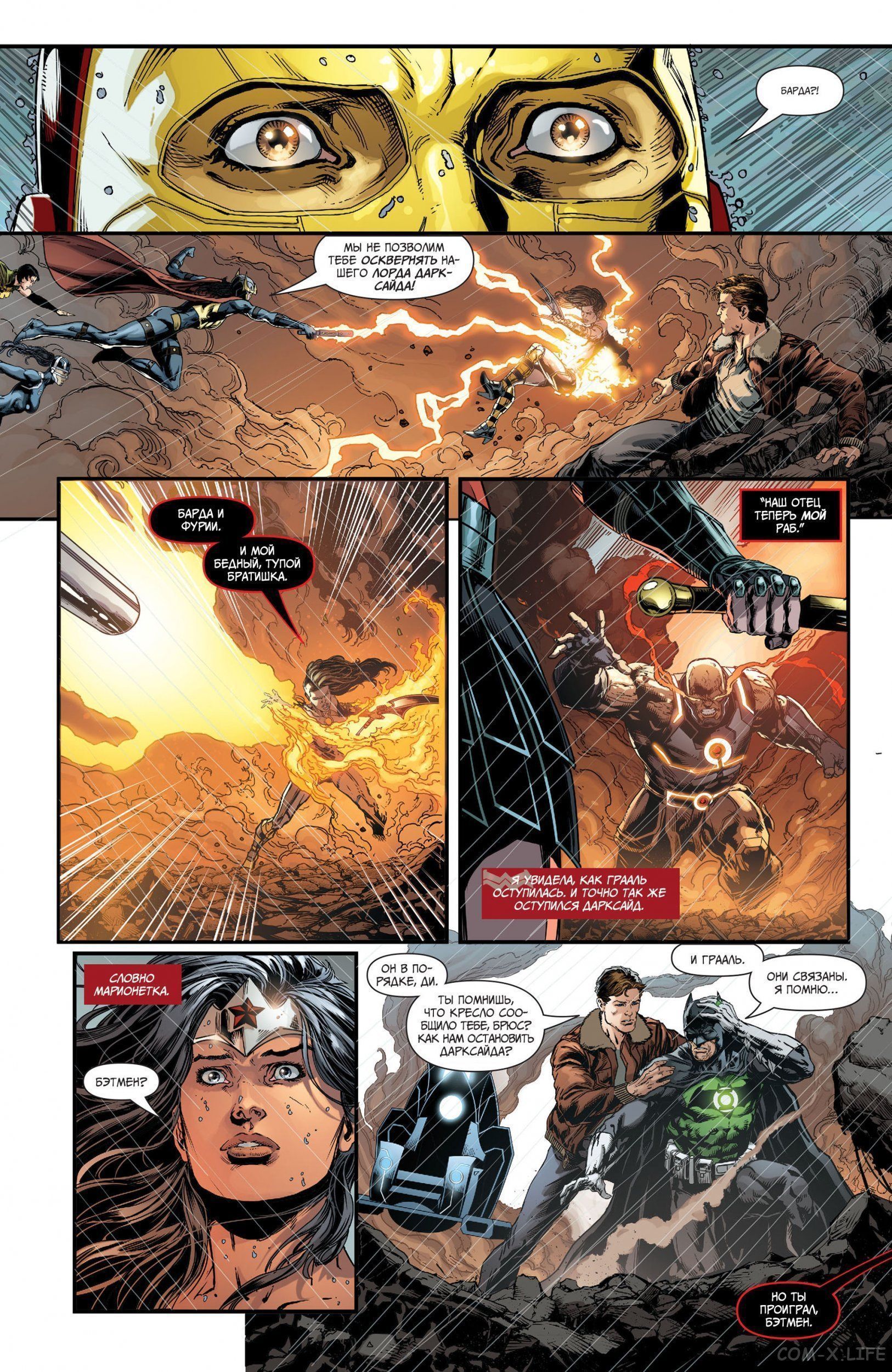 Read Justice League Vol 2 Лига Справедливости Том 2 Manga Online