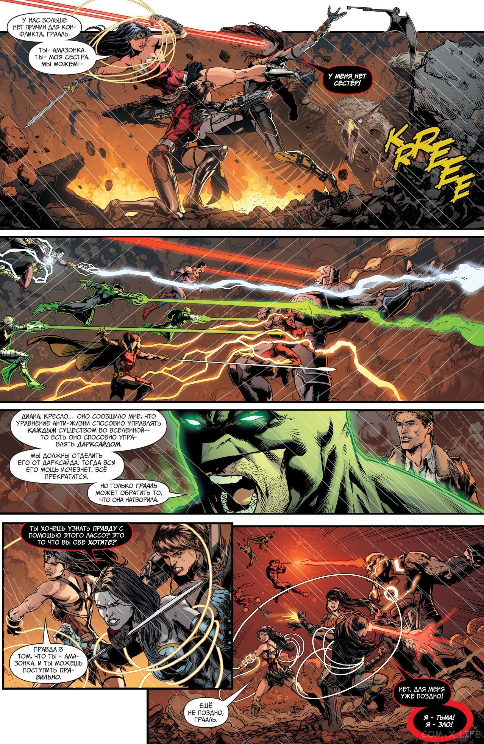 Read Justice League Vol 2 Лига Справедливости Том 2 Manga Online