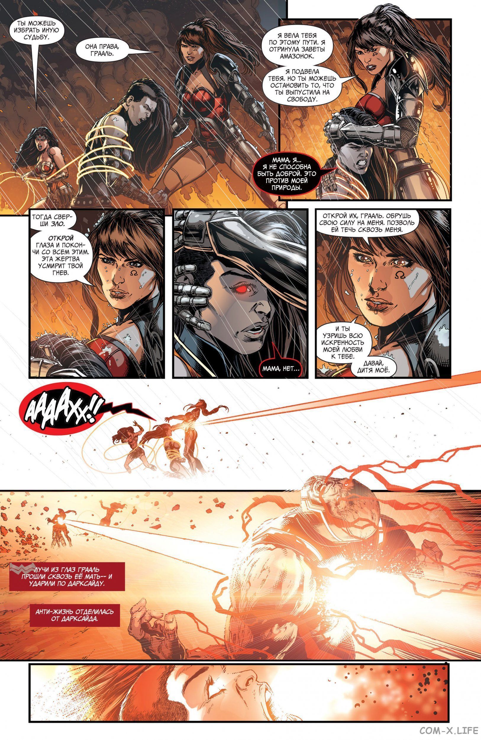 Read Justice League Vol 2 Лига Справедливости Том 2 Manga Online