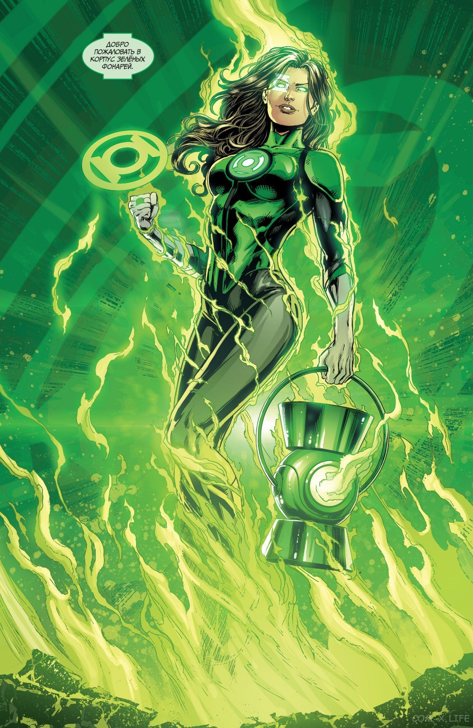 Read Justice League Vol 2 Лига Справедливости Том 2 Manga Online