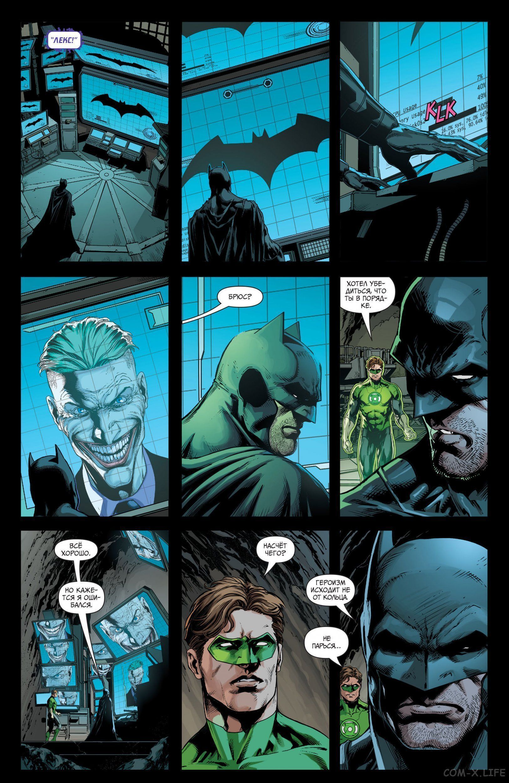 Read Justice League Vol 2 Лига Справедливости Том 2 Manga Online