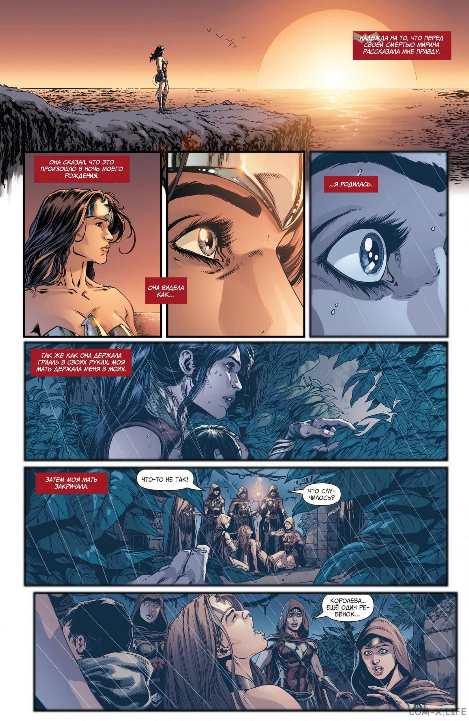 Read Justice League Vol 2 Лига Справедливости Том 2 Manga Online