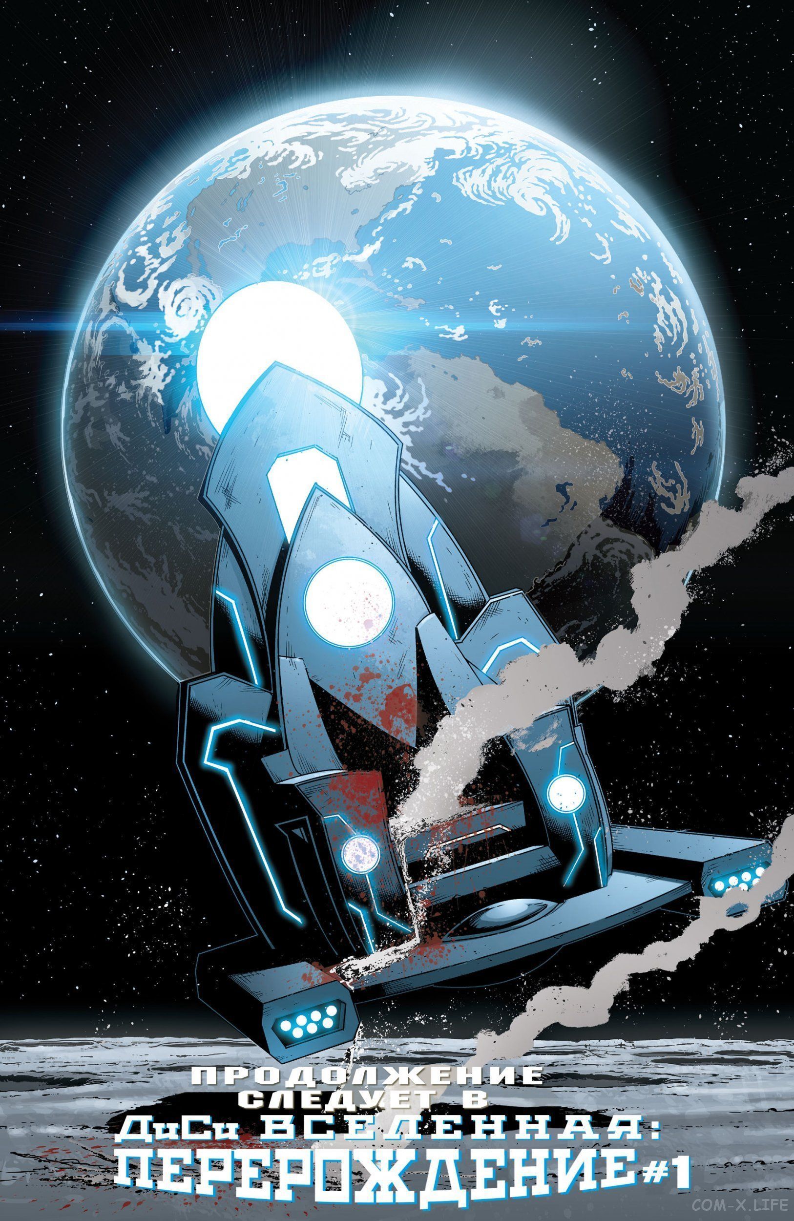 Read Justice League Vol 2 Лига Справедливости Том 2 Manga Online