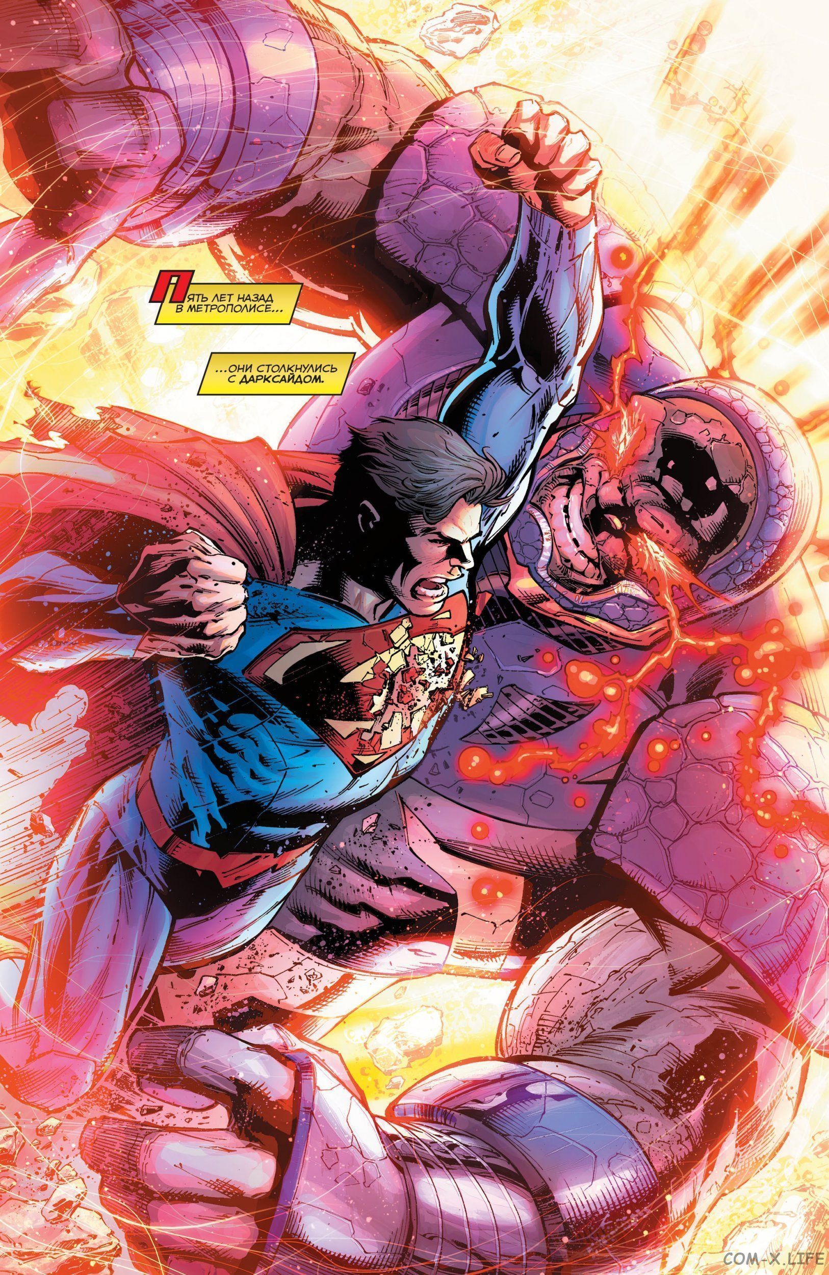 Read Justice League Vol 2 Лига Справедливости Том 2 Manga Online