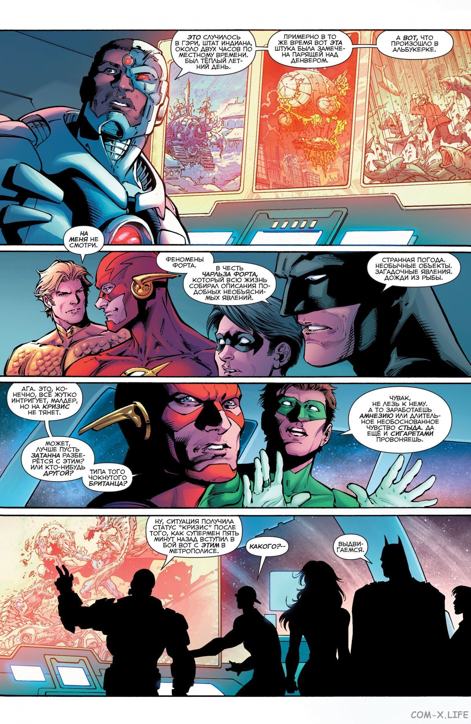Read Justice League Vol 2 Лига Справедливости Том 2 Manga Online