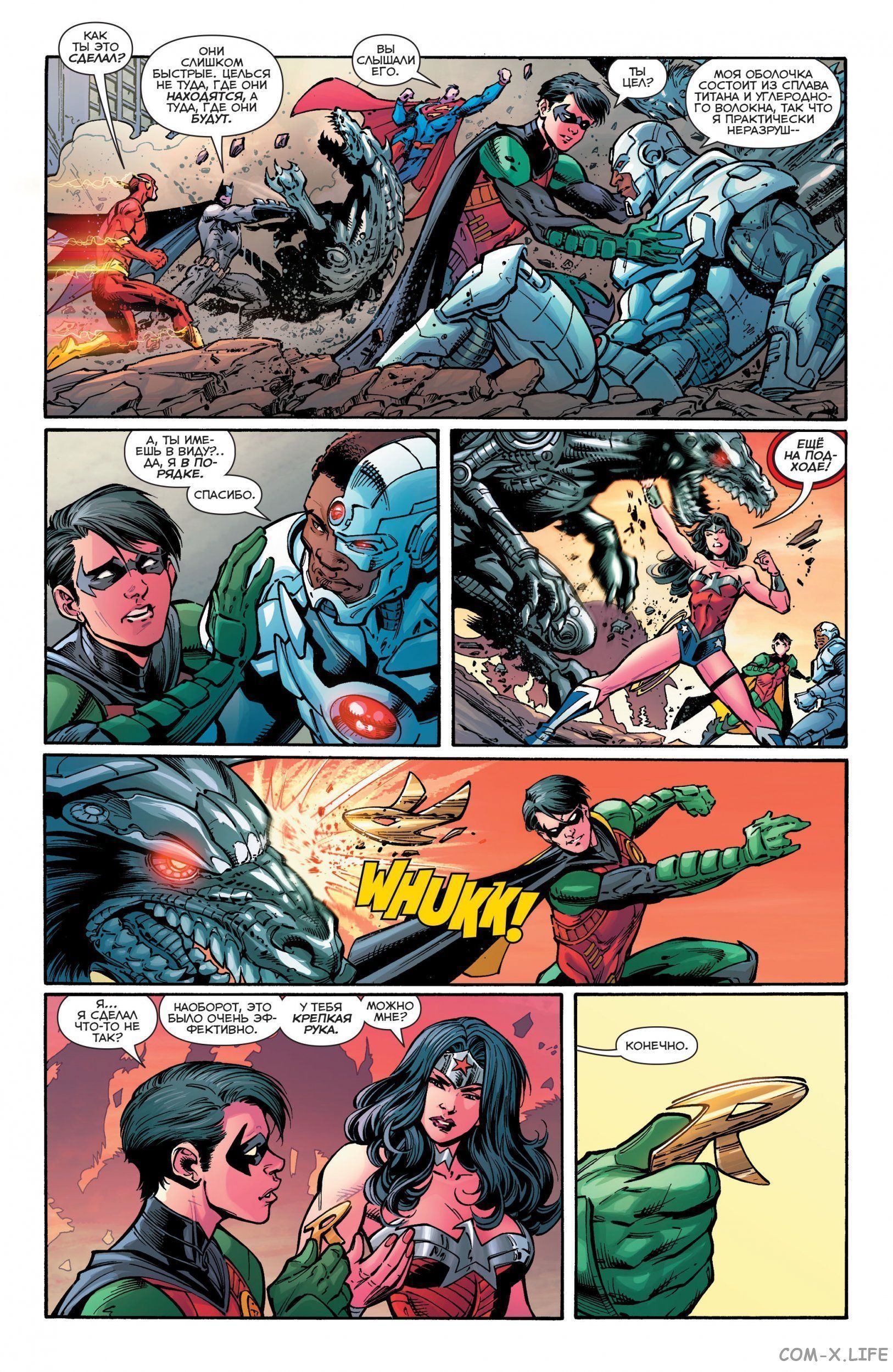 Read Justice League Vol 2 Лига Справедливости Том 2 Manga Online