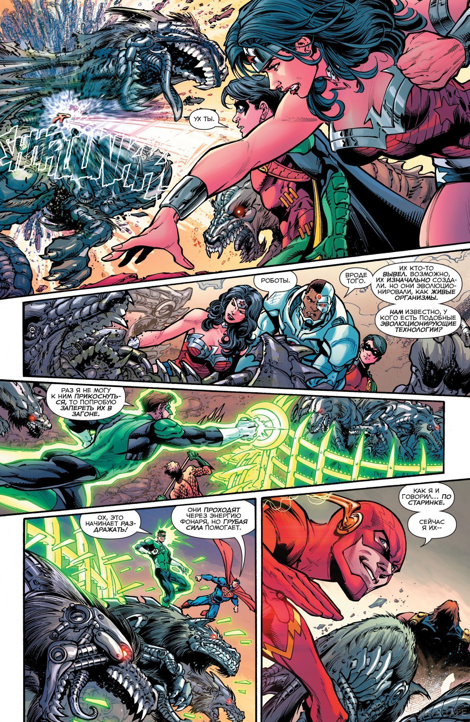 Read Justice League Vol 2 Лига Справедливости Том 2 Manga Online