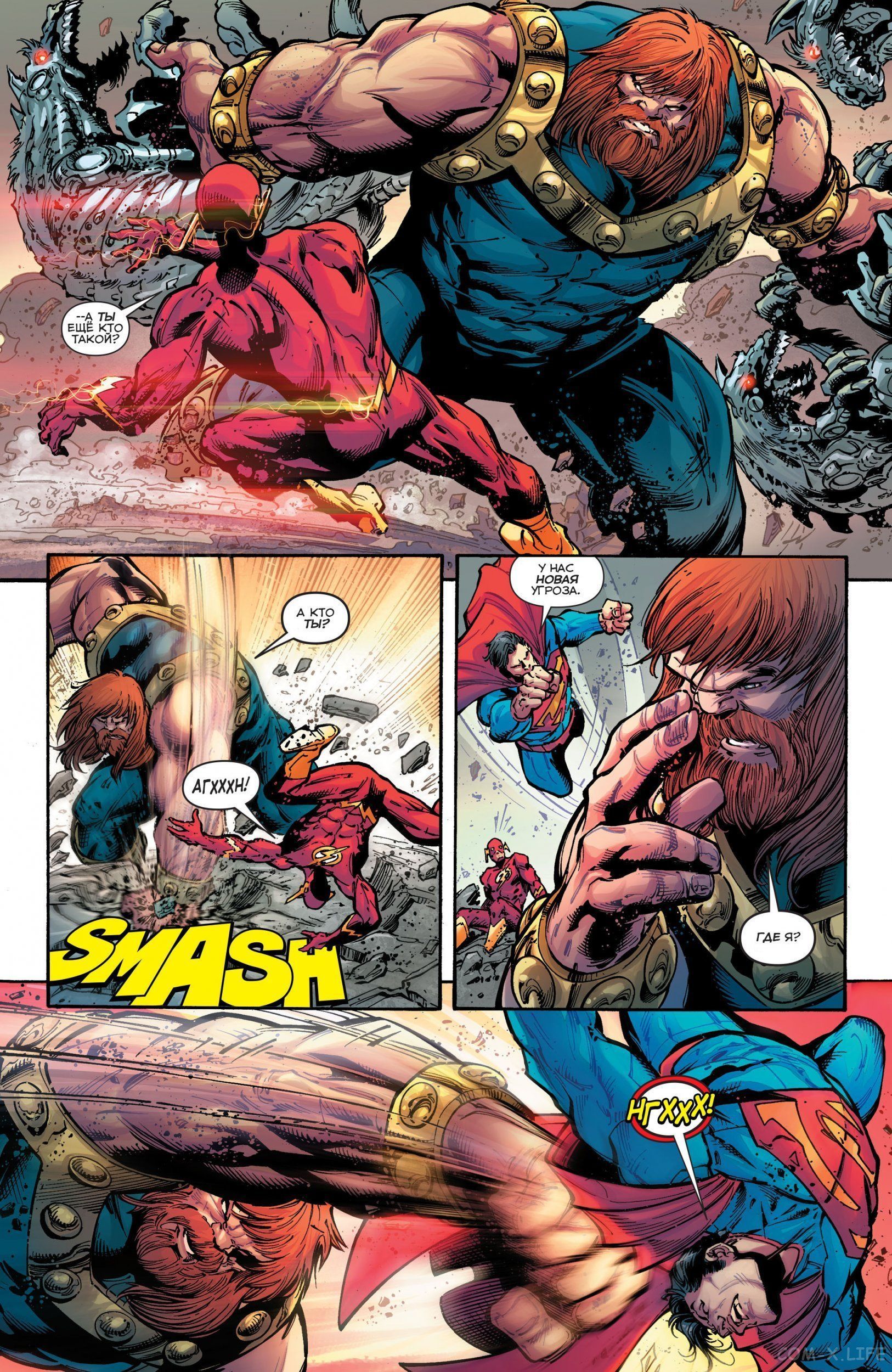Read Justice League Vol 2 Лига Справедливости Том 2 Manga Online