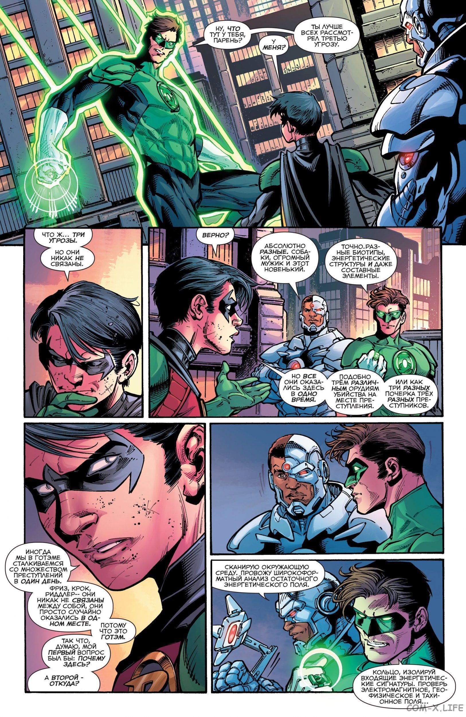Read Justice League Vol 2 Лига Справедливости Том 2 Manga Online