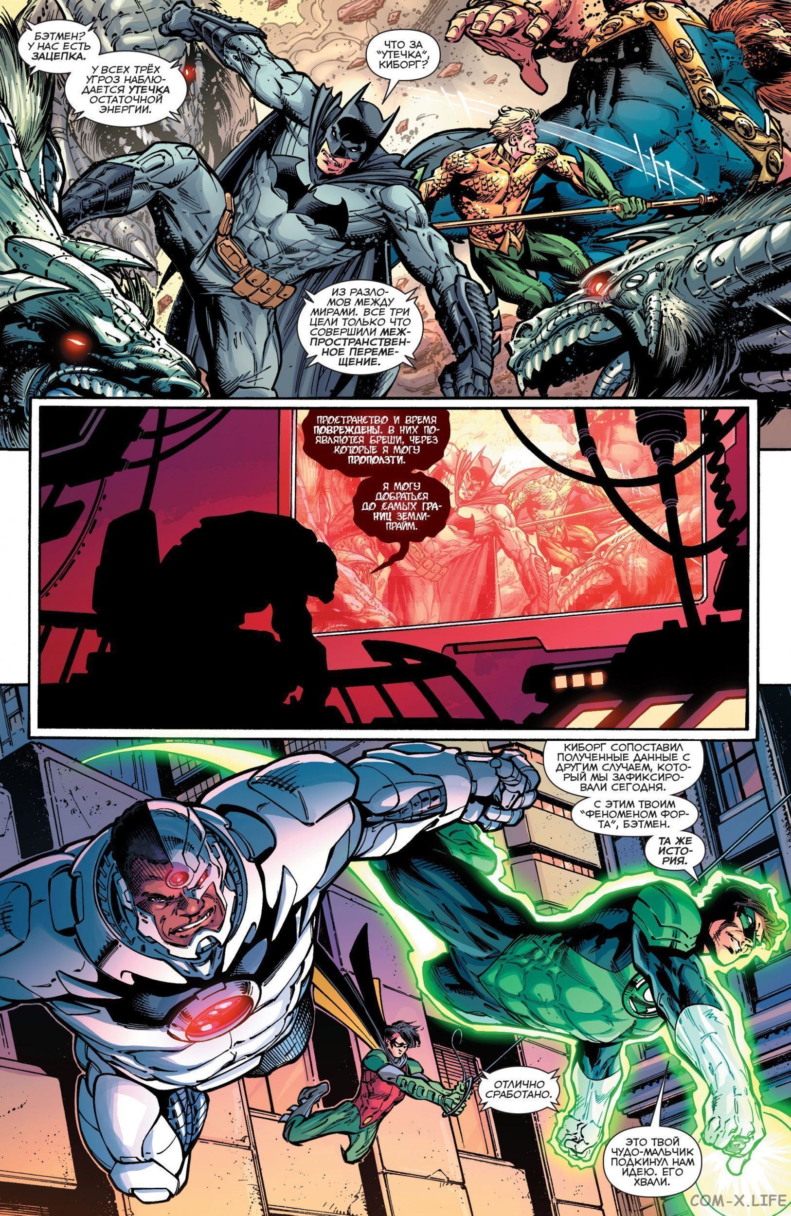 Read Justice League Vol 2 Лига Справедливости Том 2 Manga Online