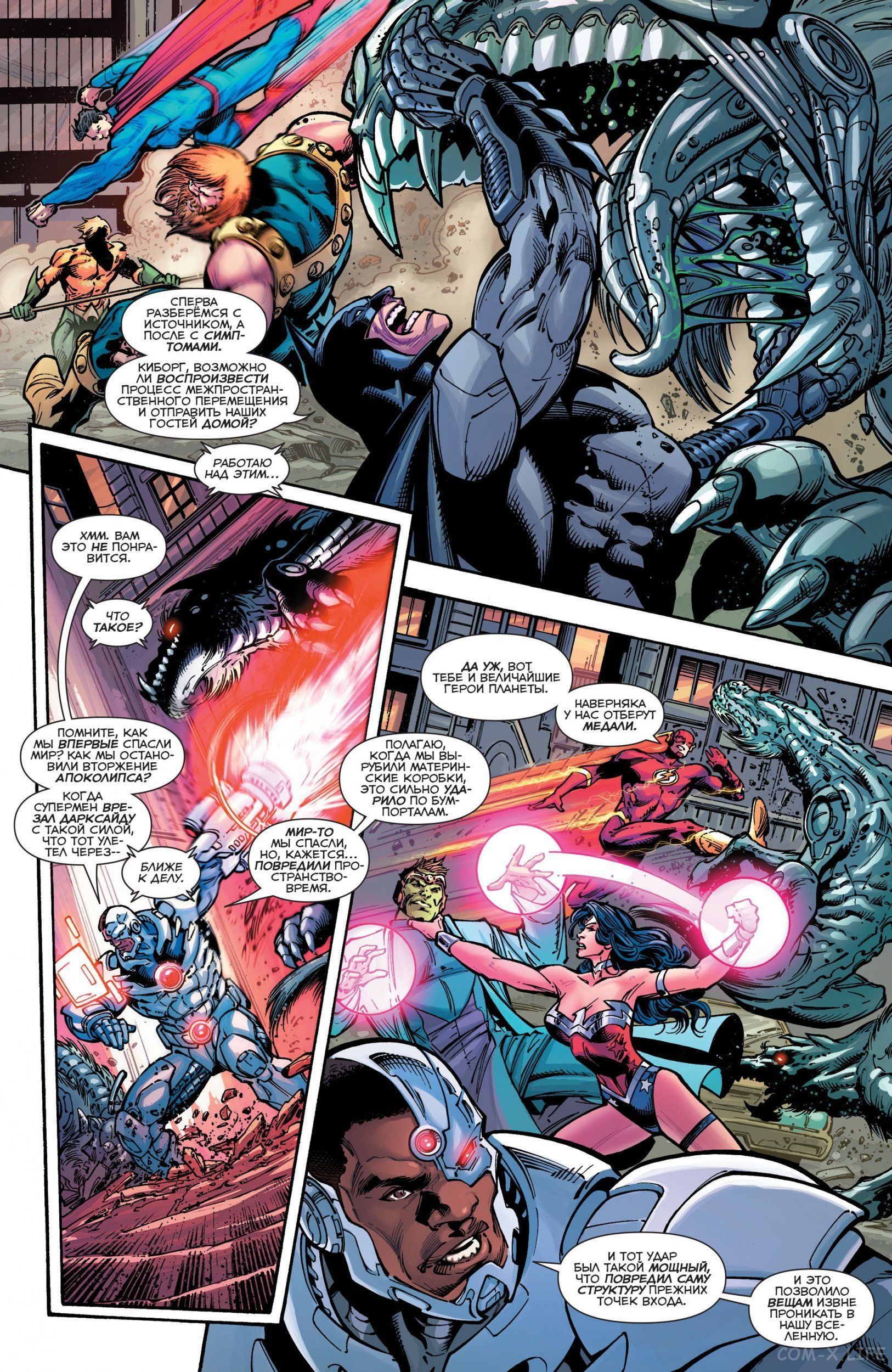 Read Justice League Vol 2 Лига Справедливости Том 2 Manga Online
