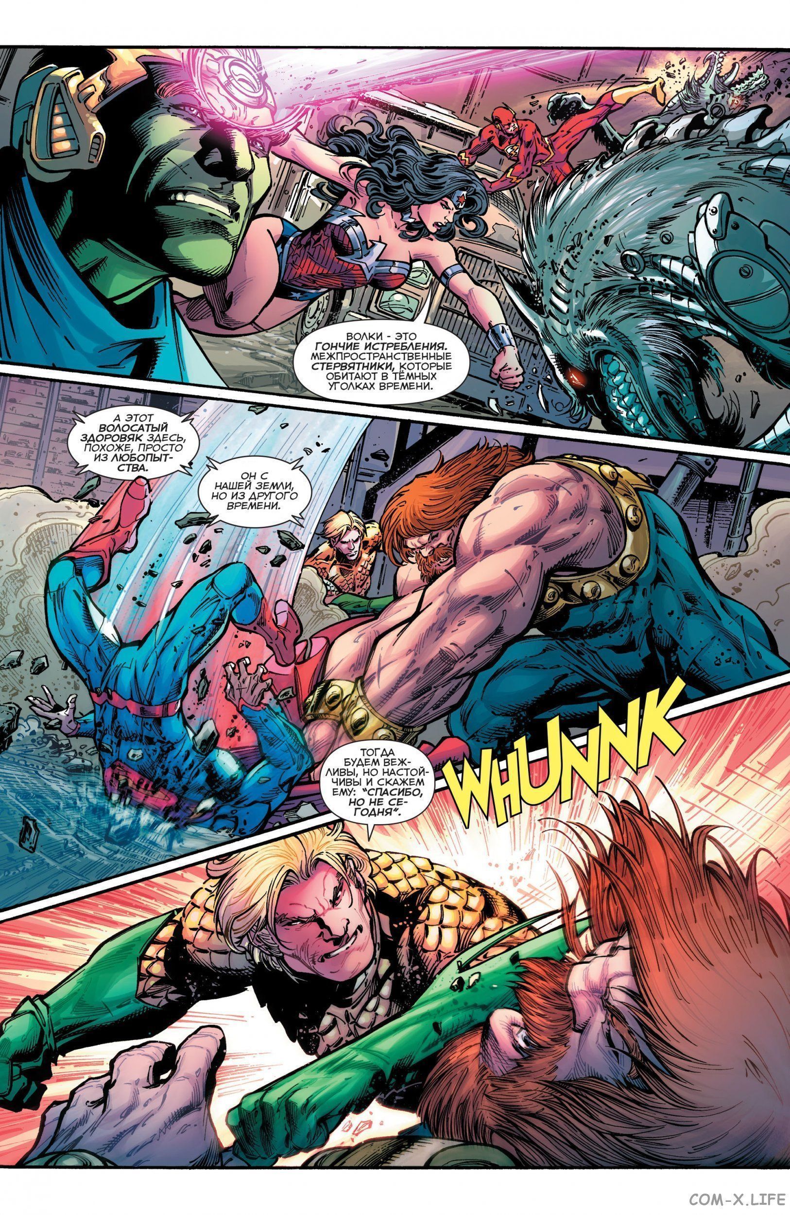 Read Justice League Vol 2 Лига Справедливости Том 2 Manga Online