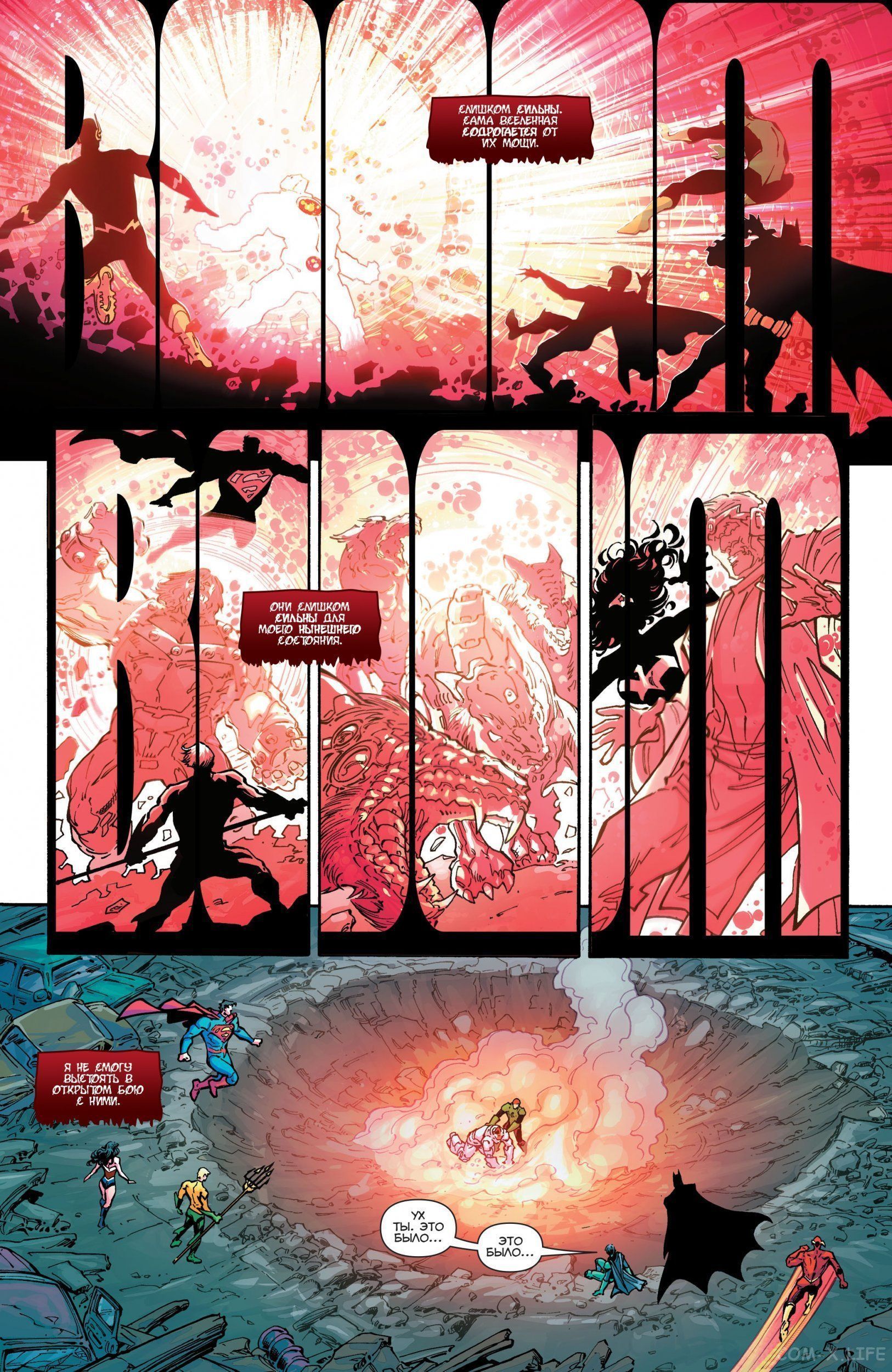 Read Justice League Vol 2 Лига Справедливости Том 2 Manga Online