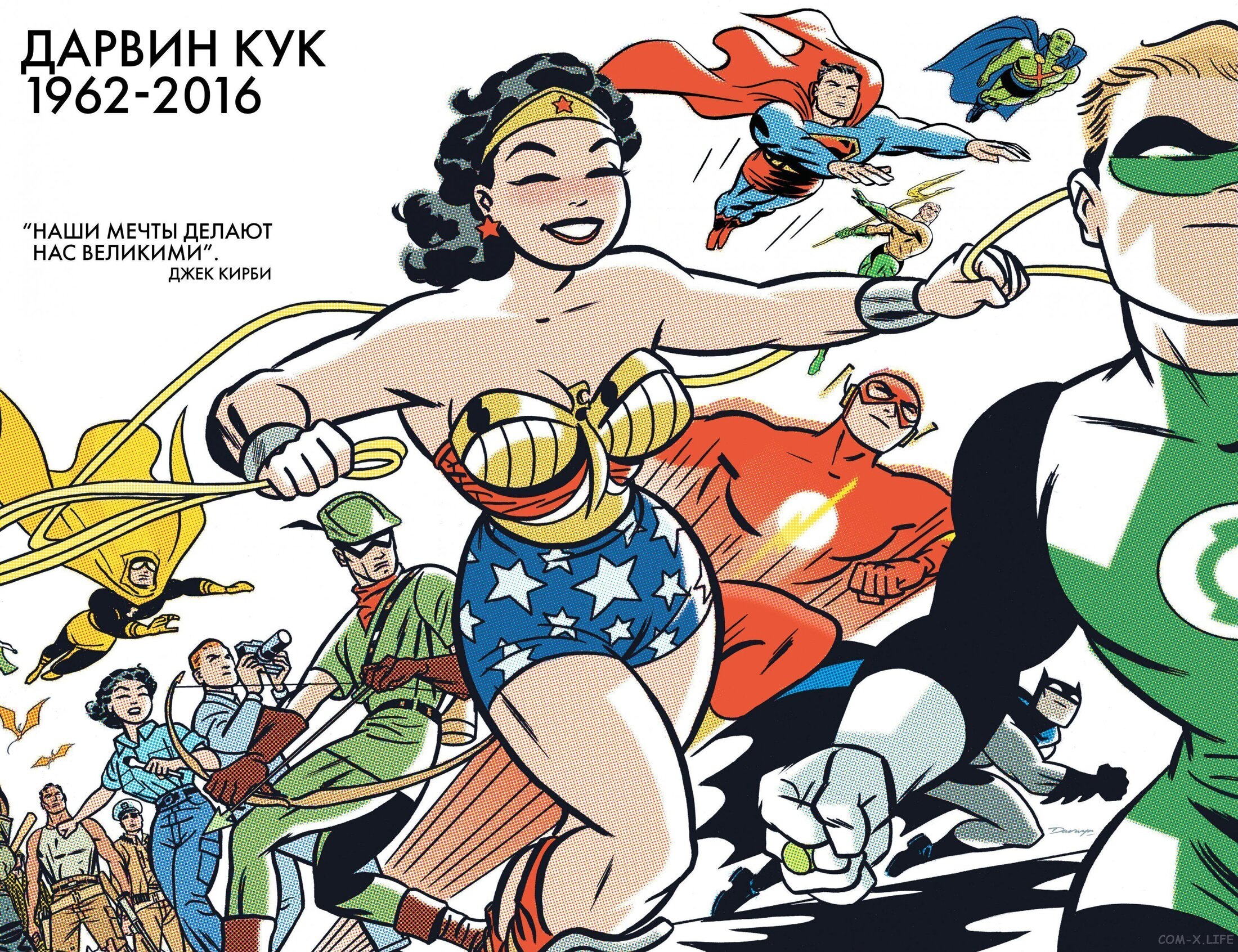 Read Justice League Vol 2 Лига Справедливости Том 2 Manga Online