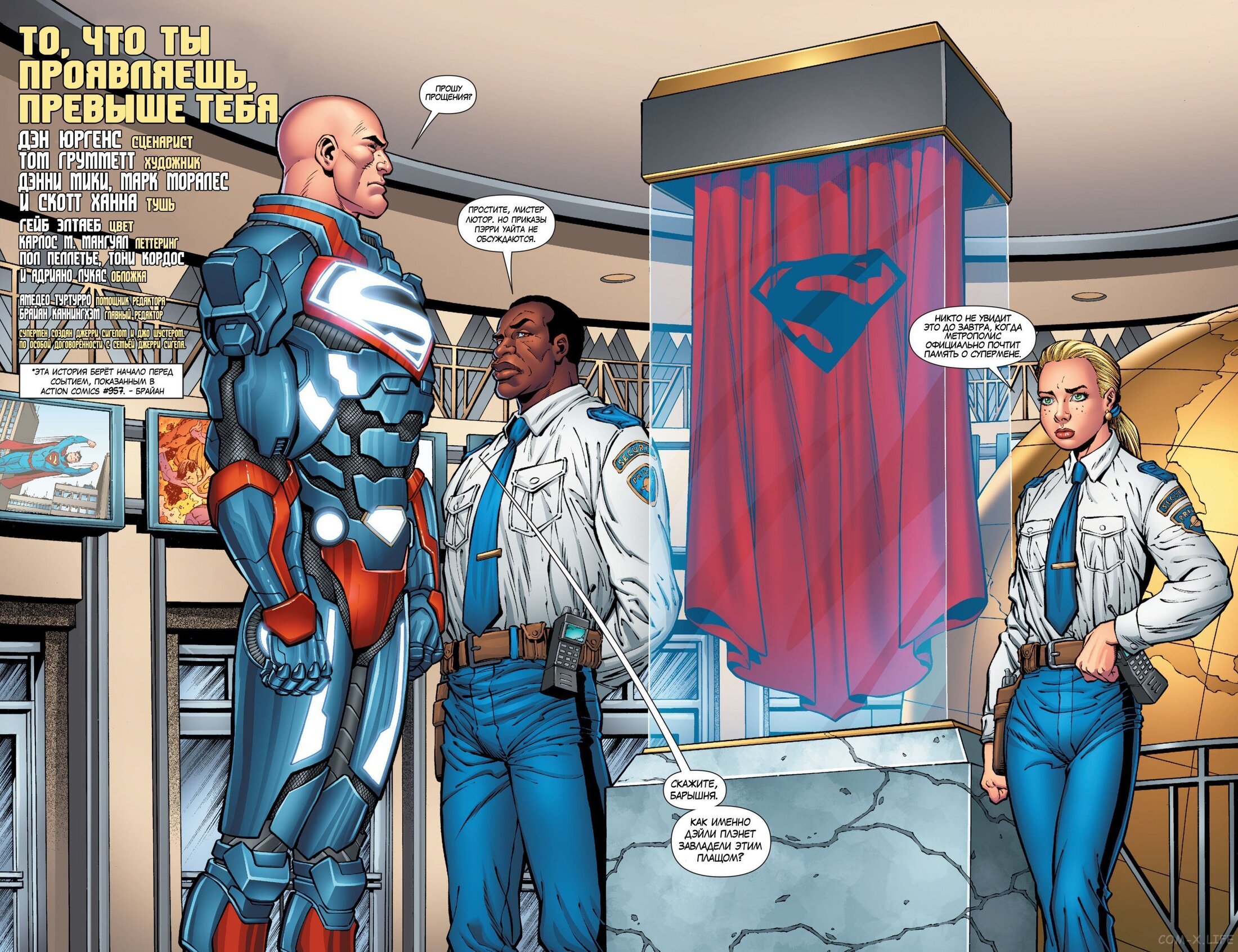 Read Justice League Vol 2 Лига Справедливости Том 2 Manga Online
