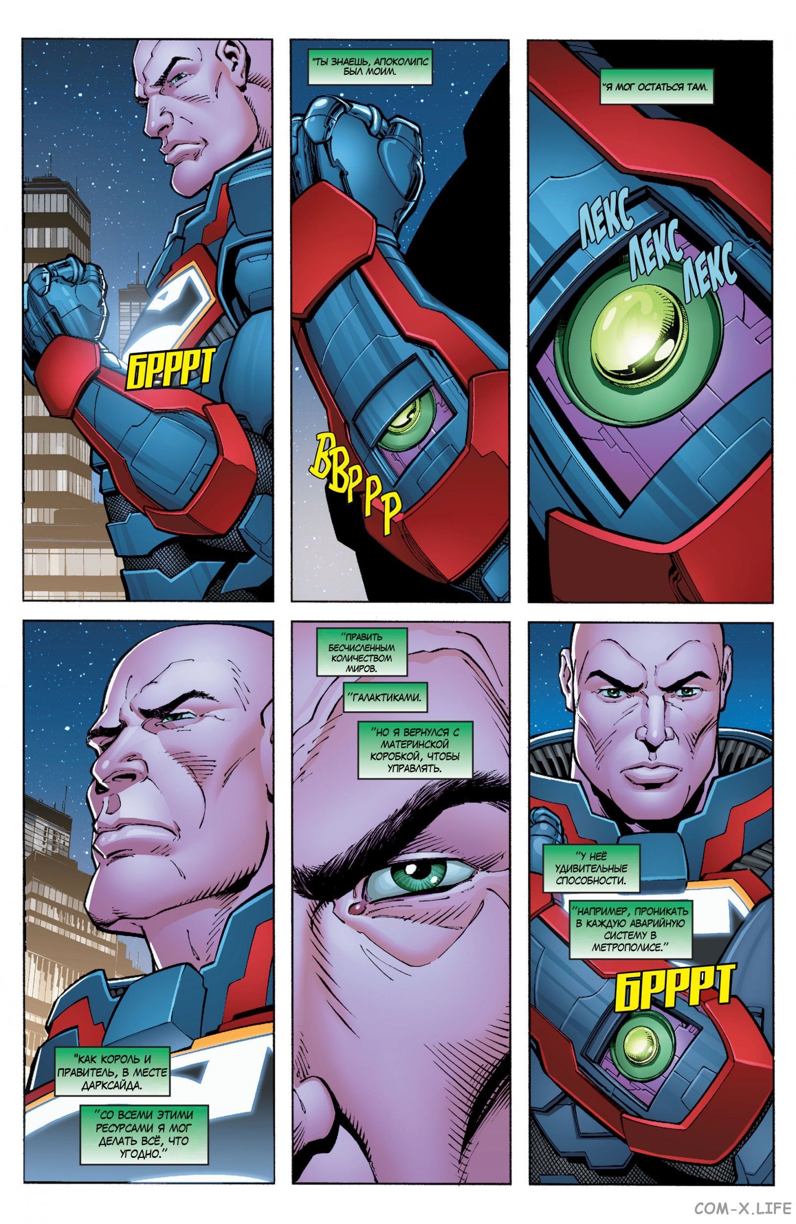 Read Justice League Vol 2 Лига Справедливости Том 2 Manga Online