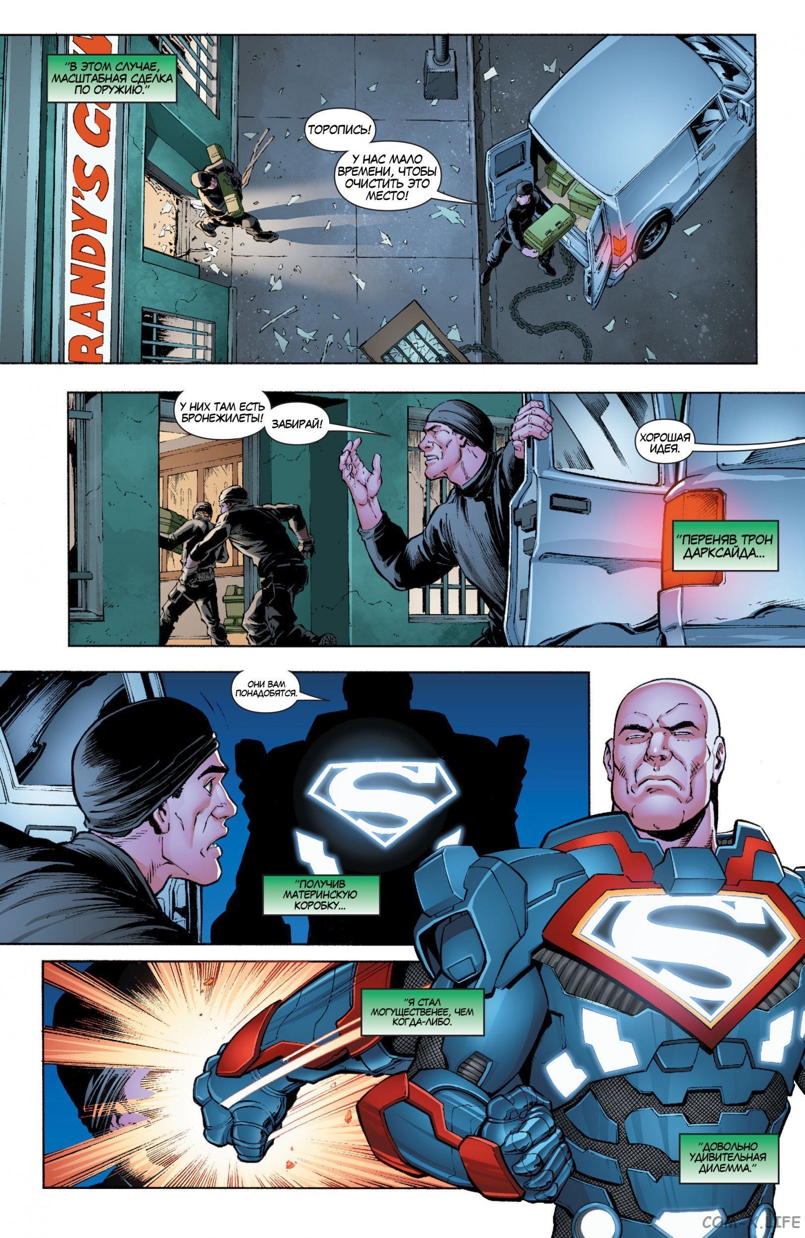 Read Justice League Vol 2 Лига Справедливости Том 2 Manga Online