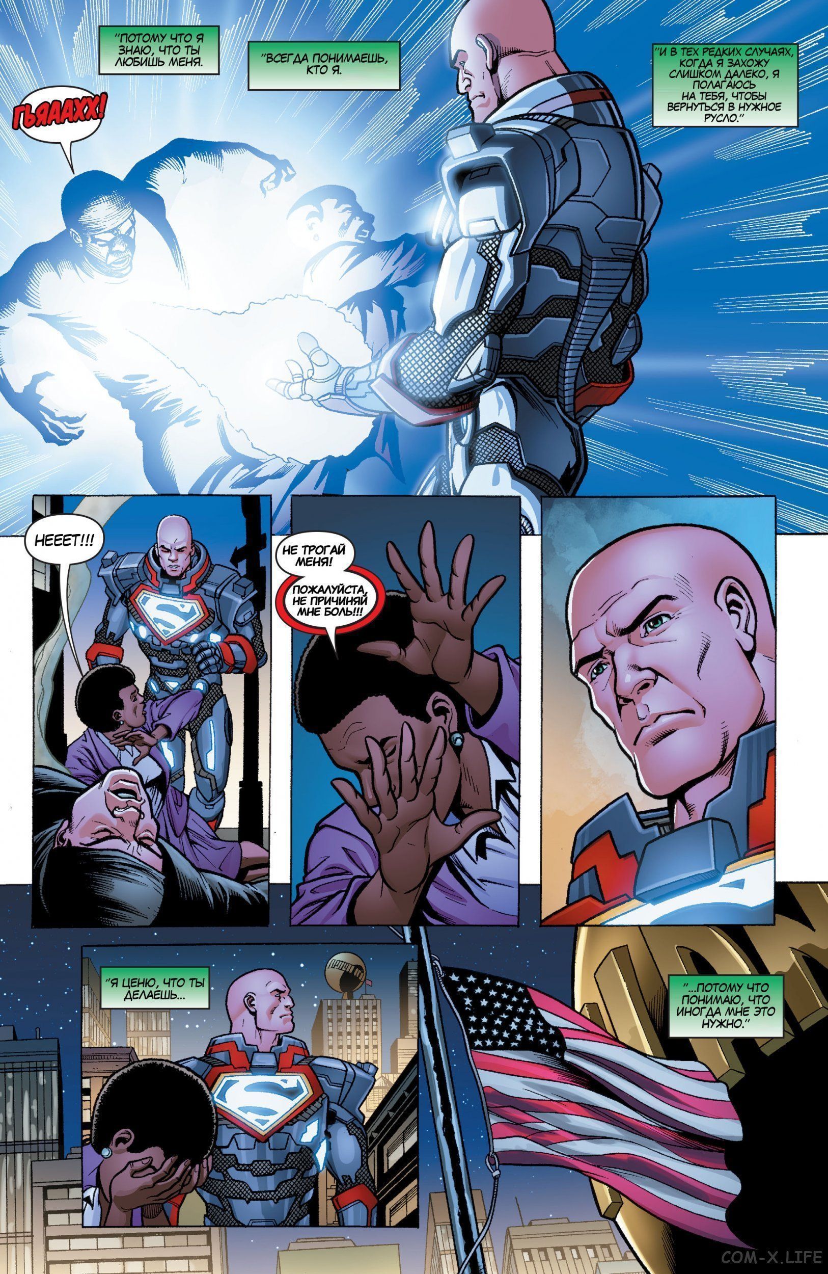 Read Justice League Vol 2 Лига Справедливости Том 2 Manga Online