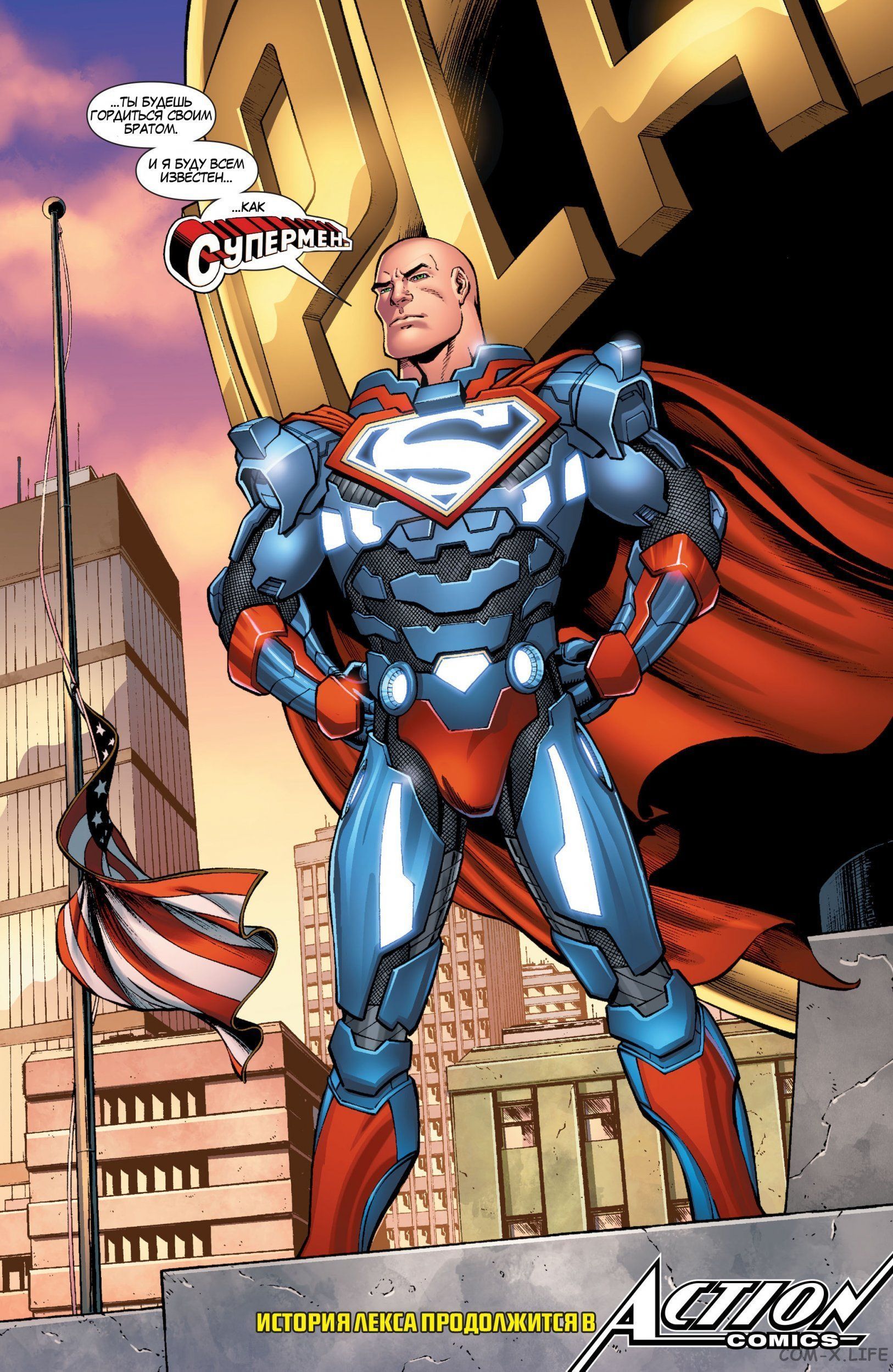 Read Justice League Vol 2 Лига Справедливости Том 2 Manga Online