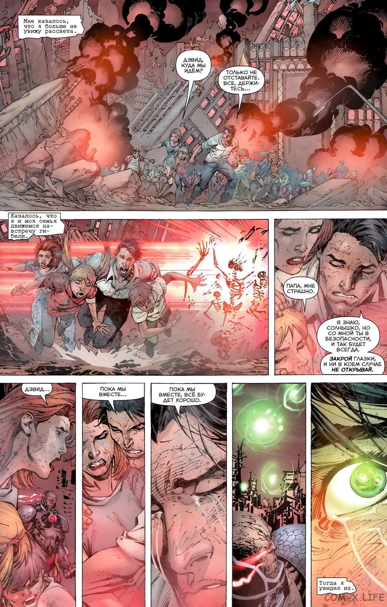Read Justice League Vol 2 Лига Справедливости Том 2 Manga Online