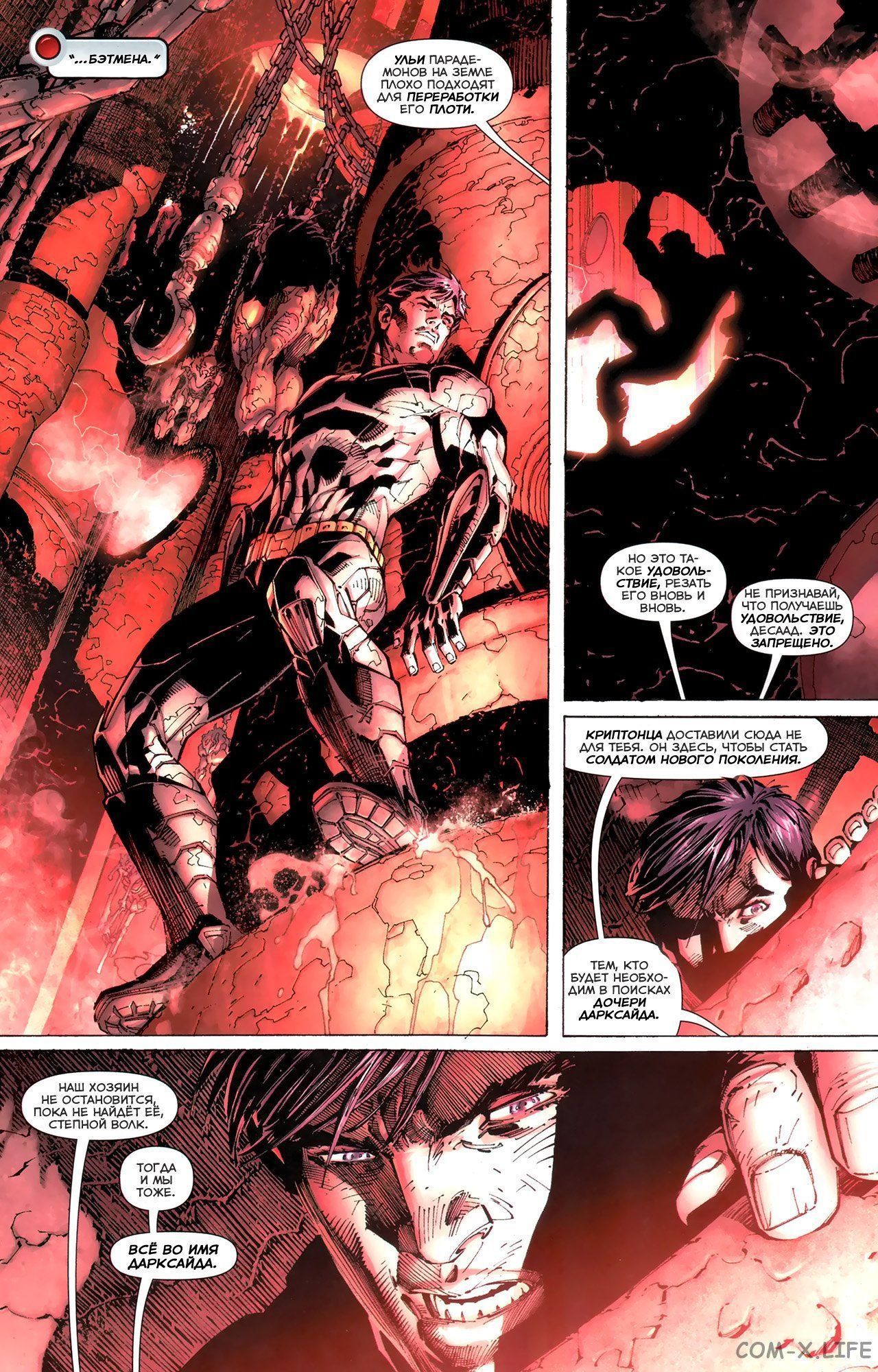 Read Justice League Vol 2 Лига Справедливости Том 2 Manga Online