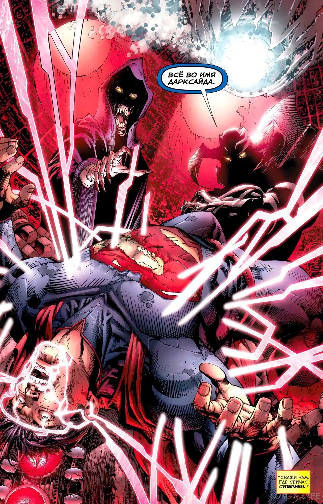 Read Justice League Vol 2 Лига Справедливости Том 2 Manga Online
