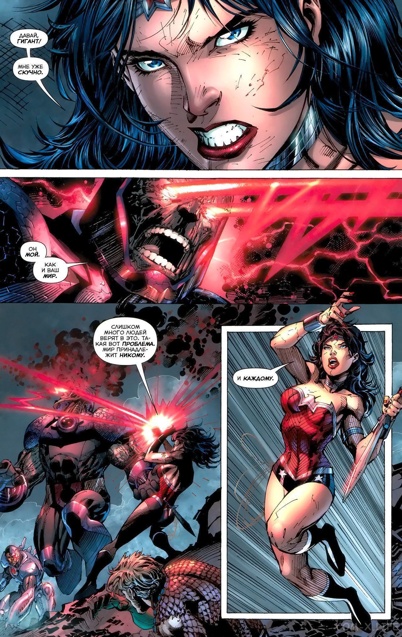 Read Justice League Vol 2 Лига Справедливости Том 2 Manga Online