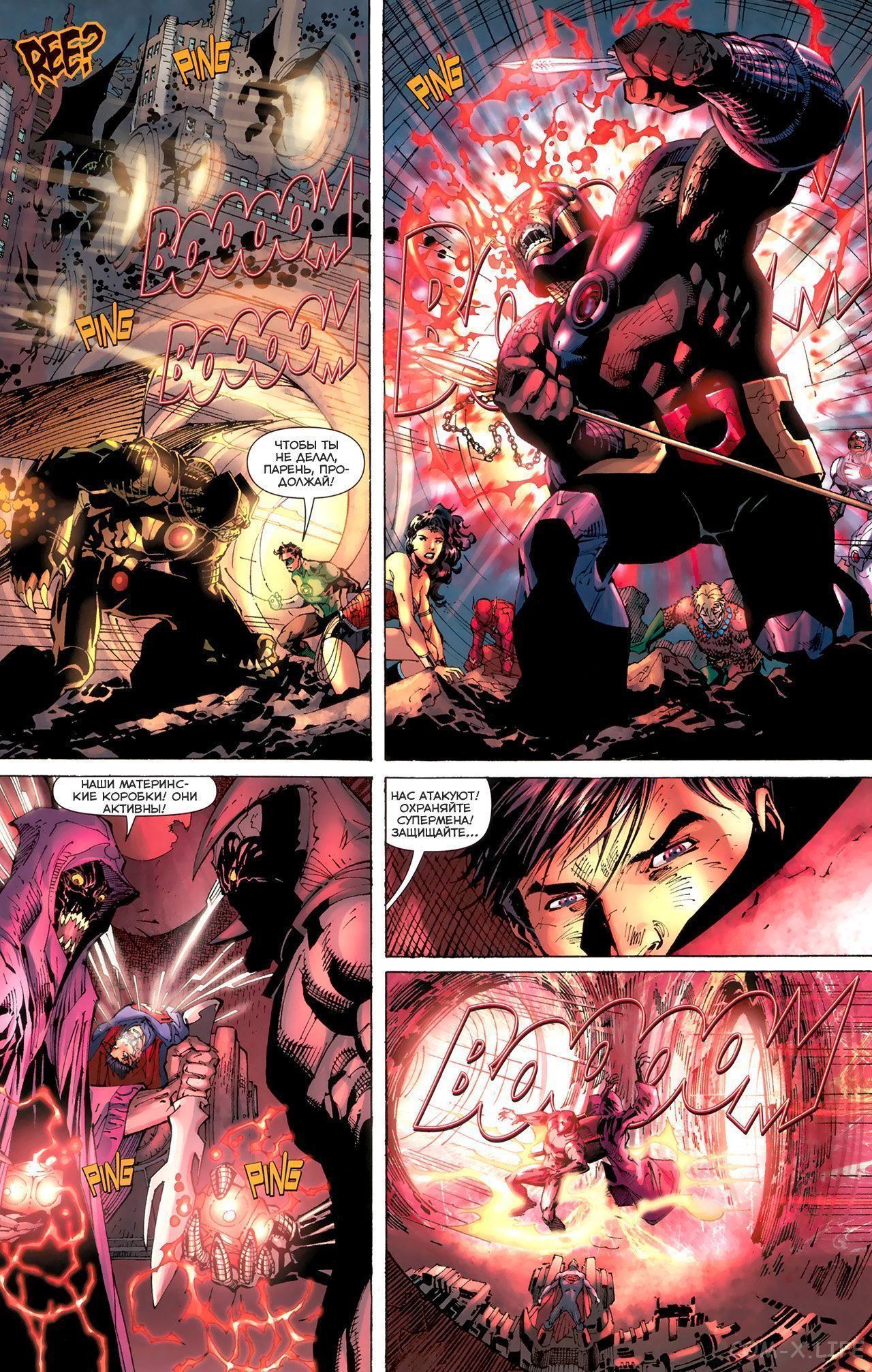 Read Justice League Vol 2 Лига Справедливости Том 2 Manga Online