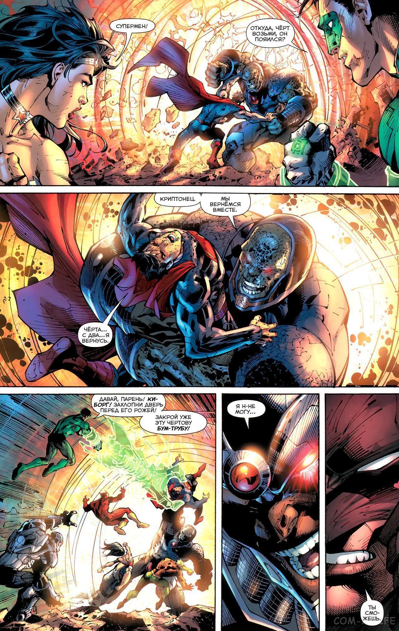 Read Justice League Vol 2 Лига Справедливости Том 2 Manga Online