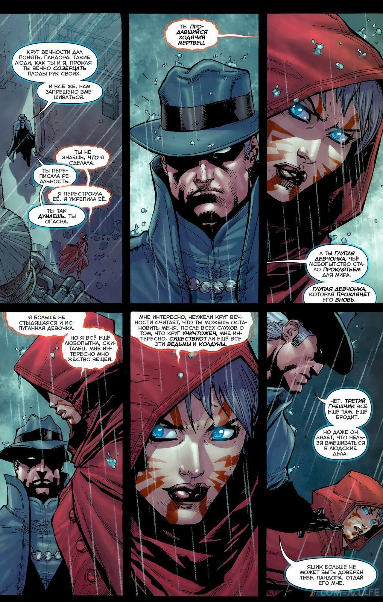 Read Justice League Vol 2 Лига Справедливости Том 2 Manga Online