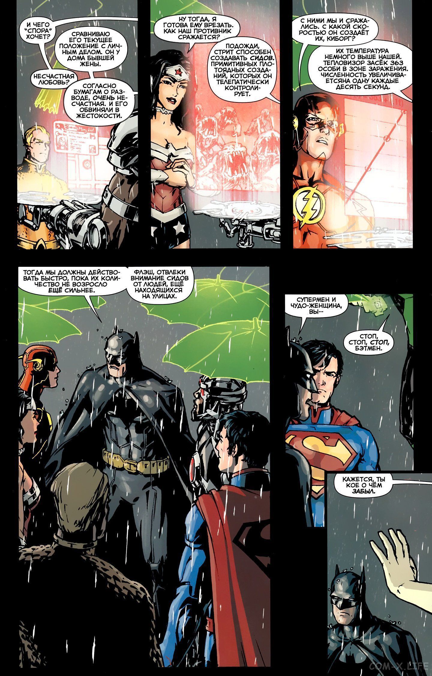 Read Justice League Vol 2 Лига Справедливости Том 2 Manga Online
