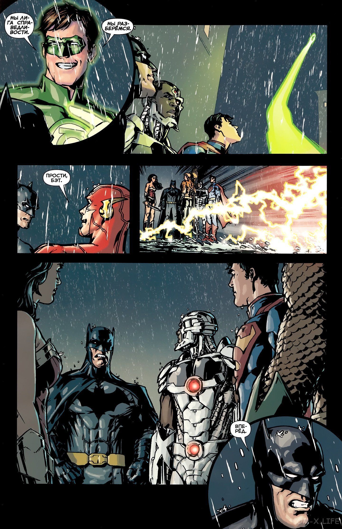 Read Justice League Vol 2 Лига Справедливости Том 2 Manga Online
