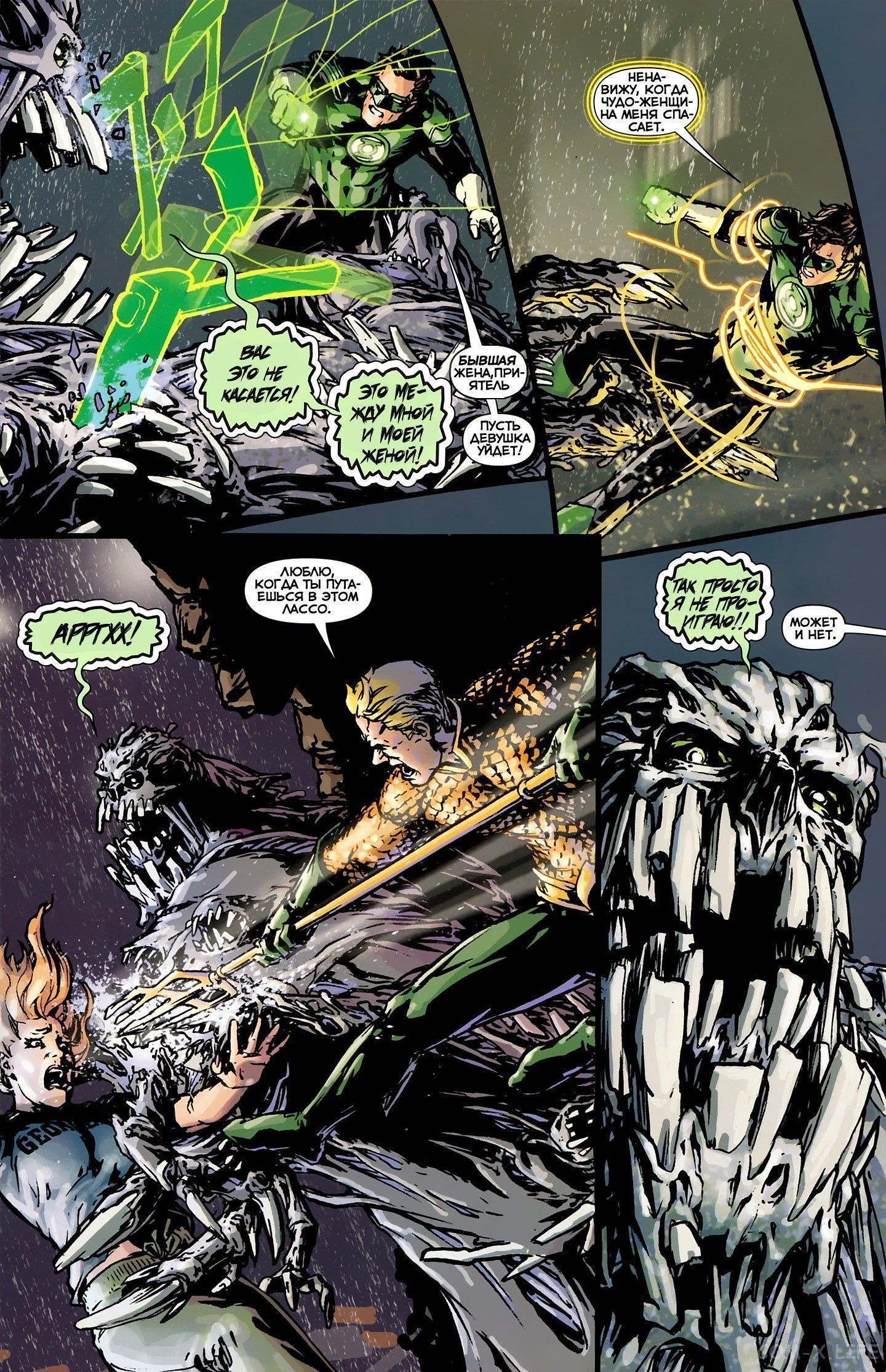 Read Justice League Vol 2 Лига Справедливости Том 2 Manga Online