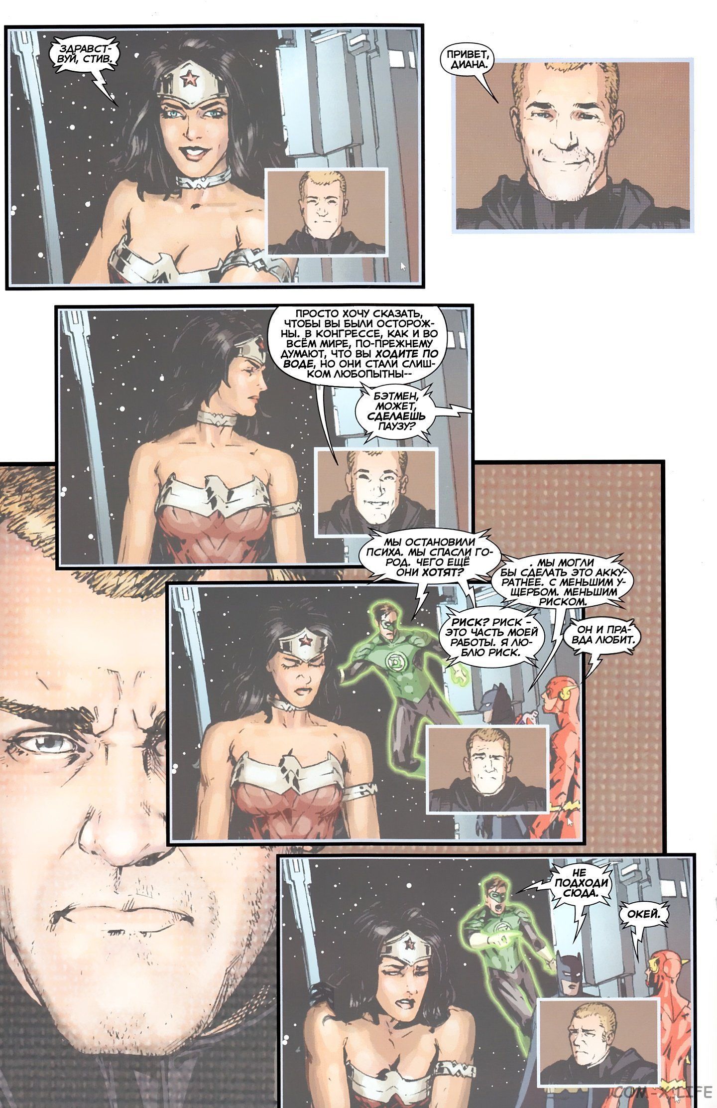 Read Justice League Vol 2 Лига Справедливости Том 2 Manga Online