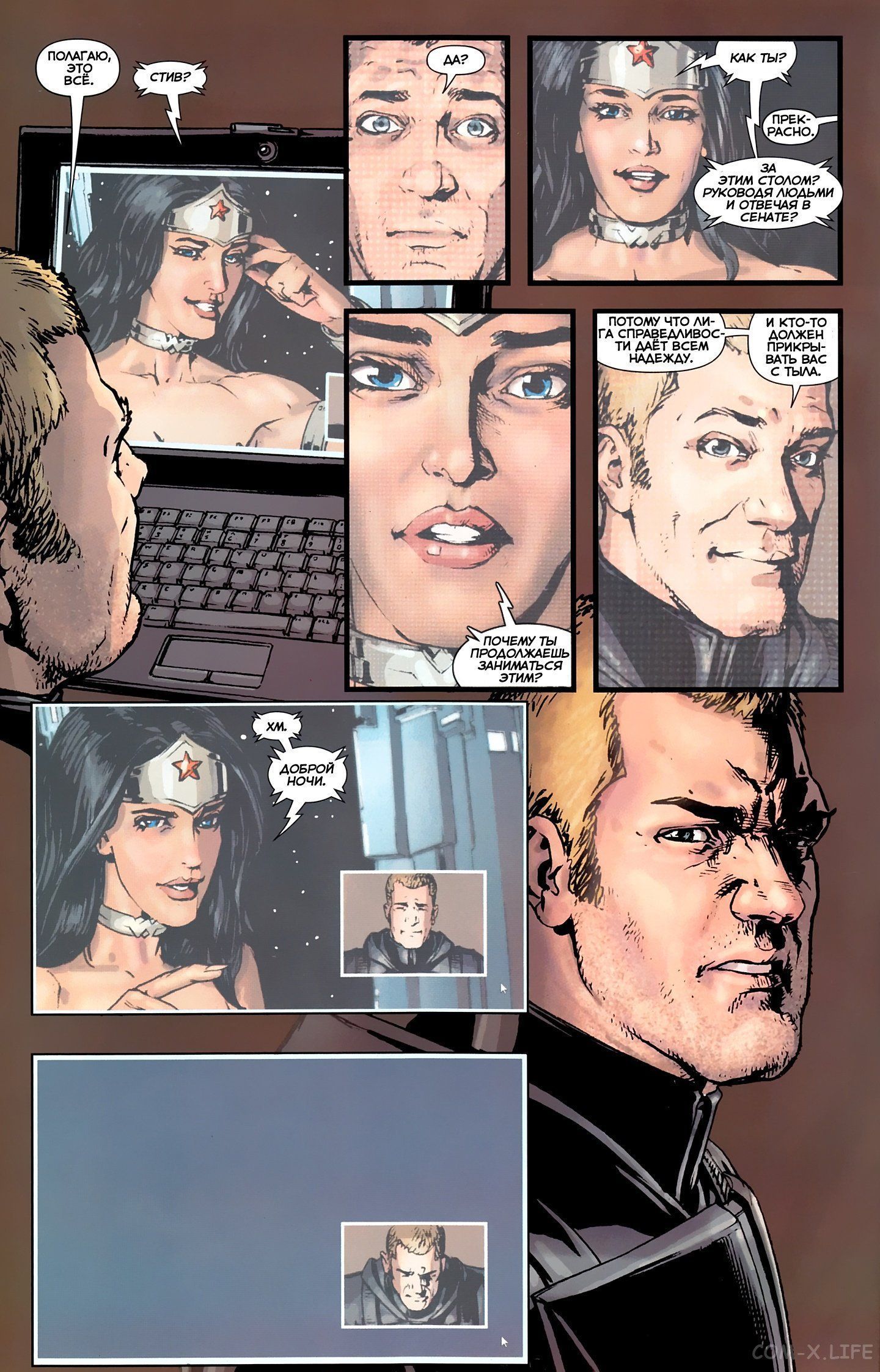 Read Justice League Vol 2 Лига Справедливости Том 2 Manga Online