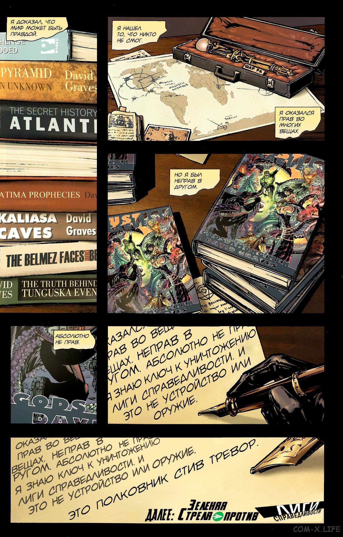 Read Justice League Vol 2 Лига Справедливости Том 2 Manga Online