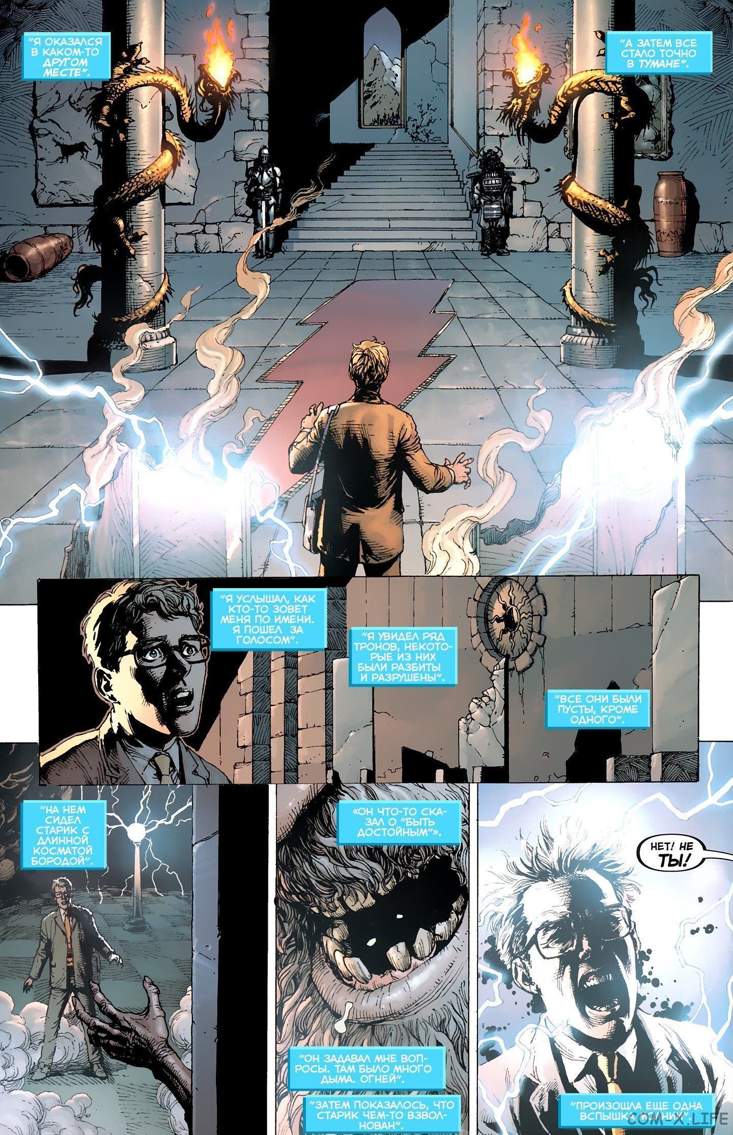 Read Justice League Vol 2 Лига Справедливости Том 2 Manga Online