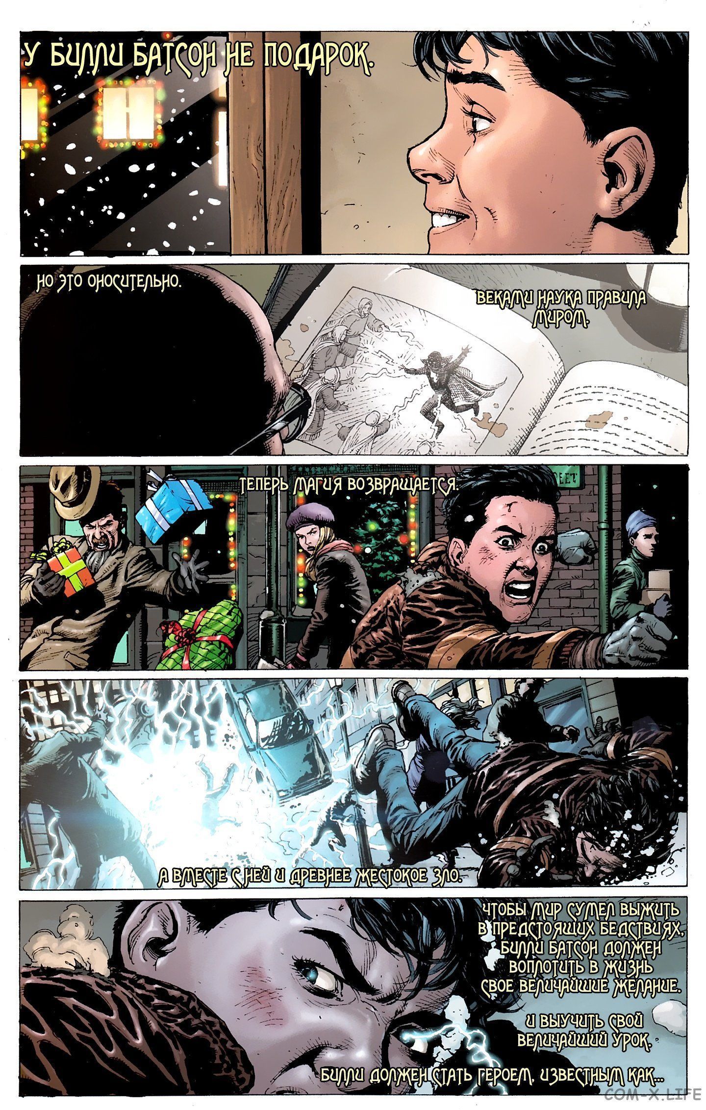 Read Justice League Vol 2 Лига Справедливости Том 2 Manga Online