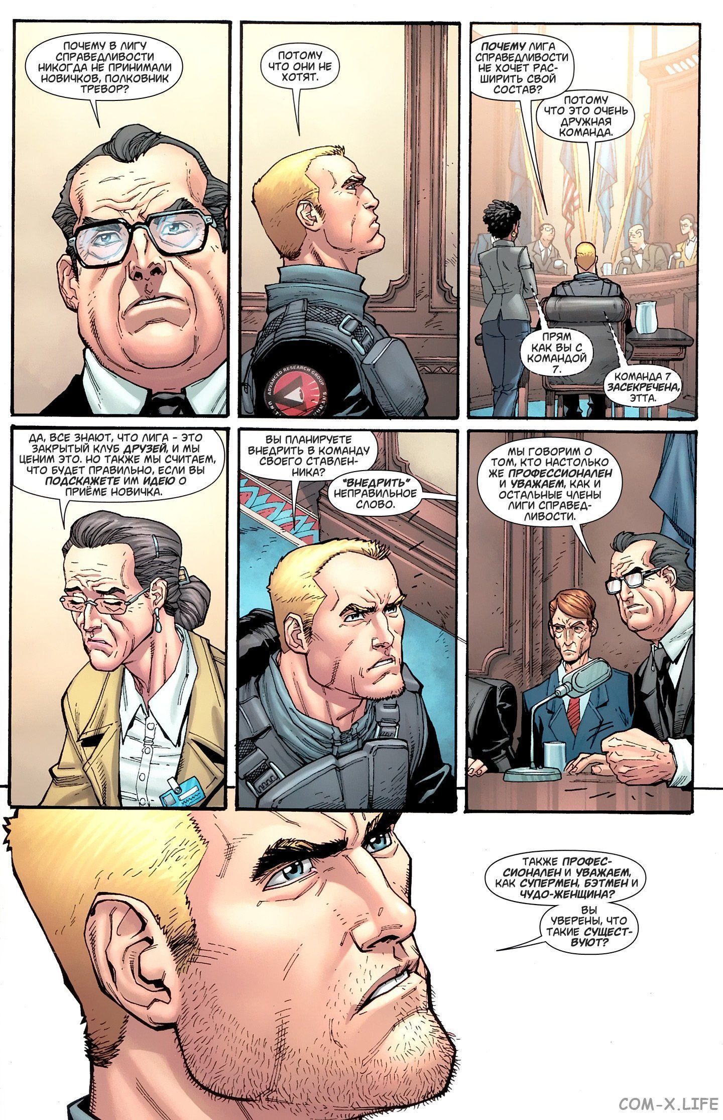 Read Justice League Vol 2 Лига Справедливости Том 2 Manga Online