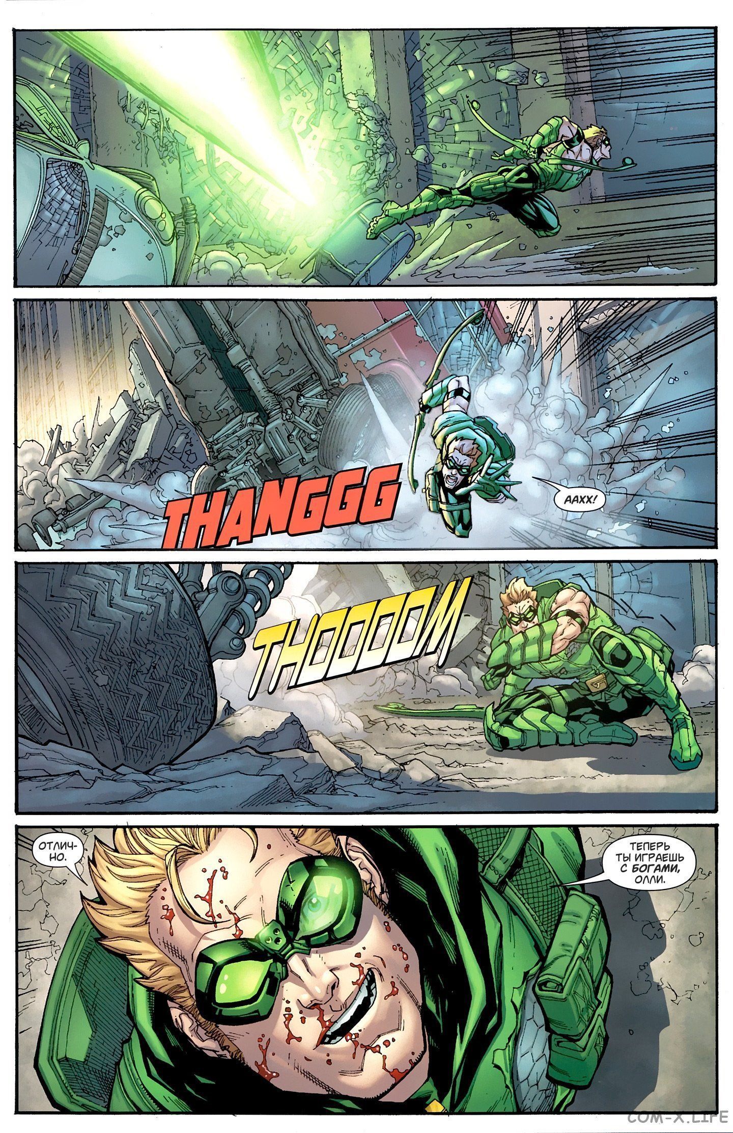 Read Justice League Vol 2 Лига Справедливости Том 2 Manga Online