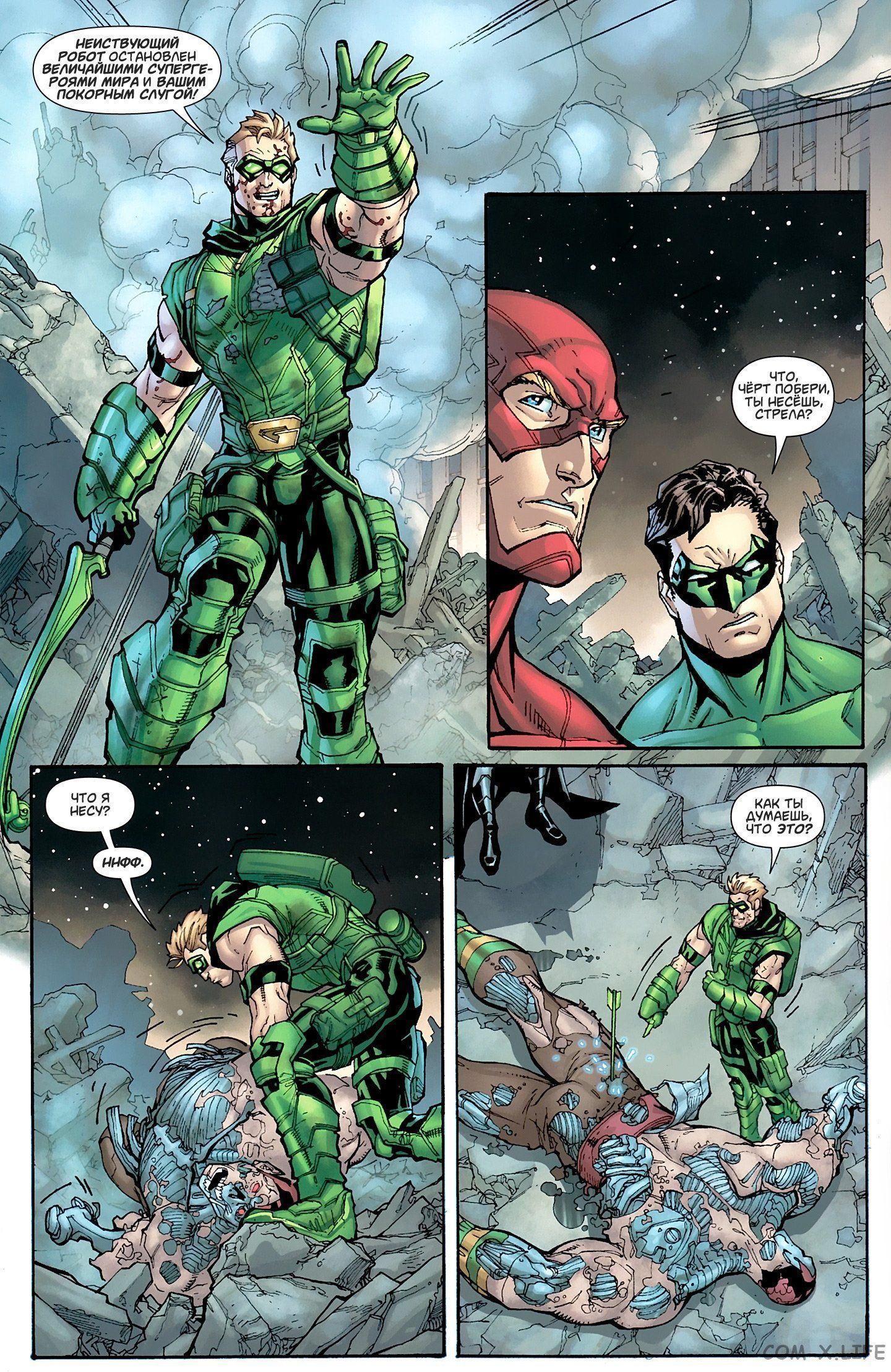 Read Justice League Vol 2 Лига Справедливости Том 2 Manga Online