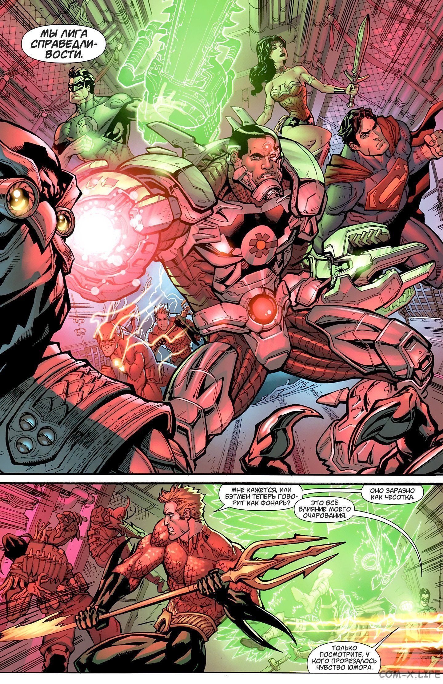 Read Justice League Vol 2 Лига Справедливости Том 2 Manga Online