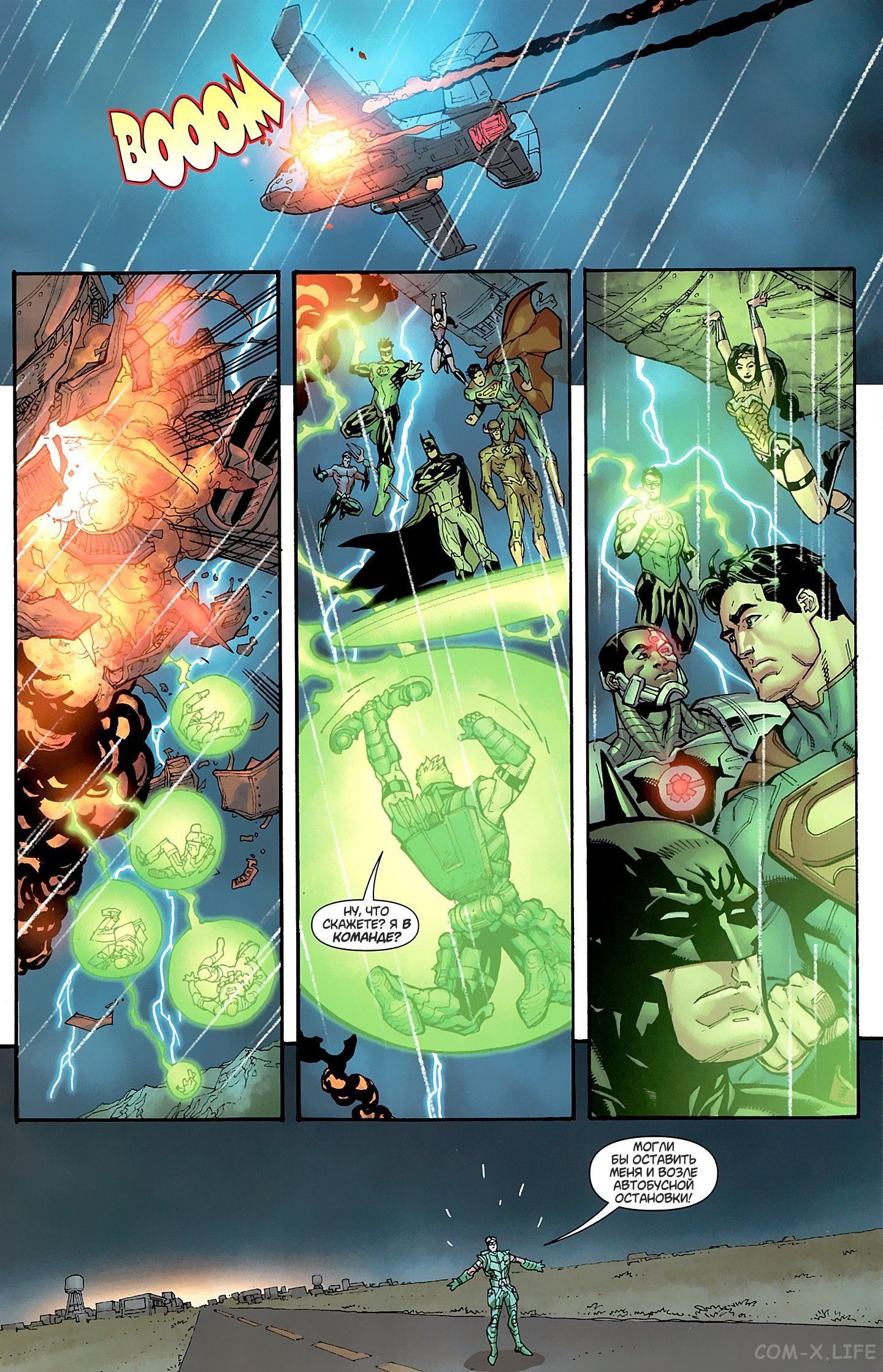 Read Justice League Vol 2 Лига Справедливости Том 2 Manga Online