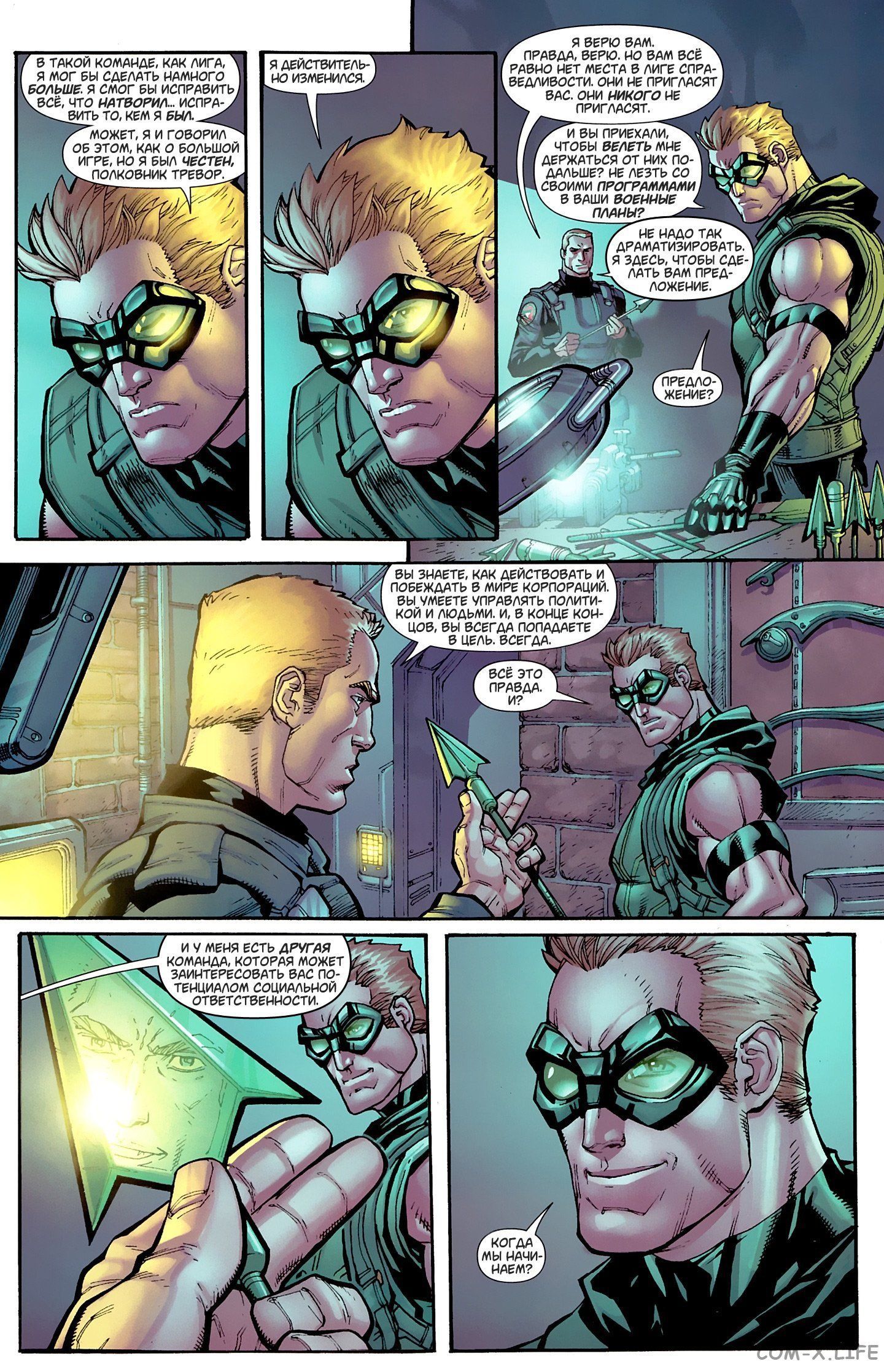 Read Justice League Vol 2 Лига Справедливости Том 2 Manga Online