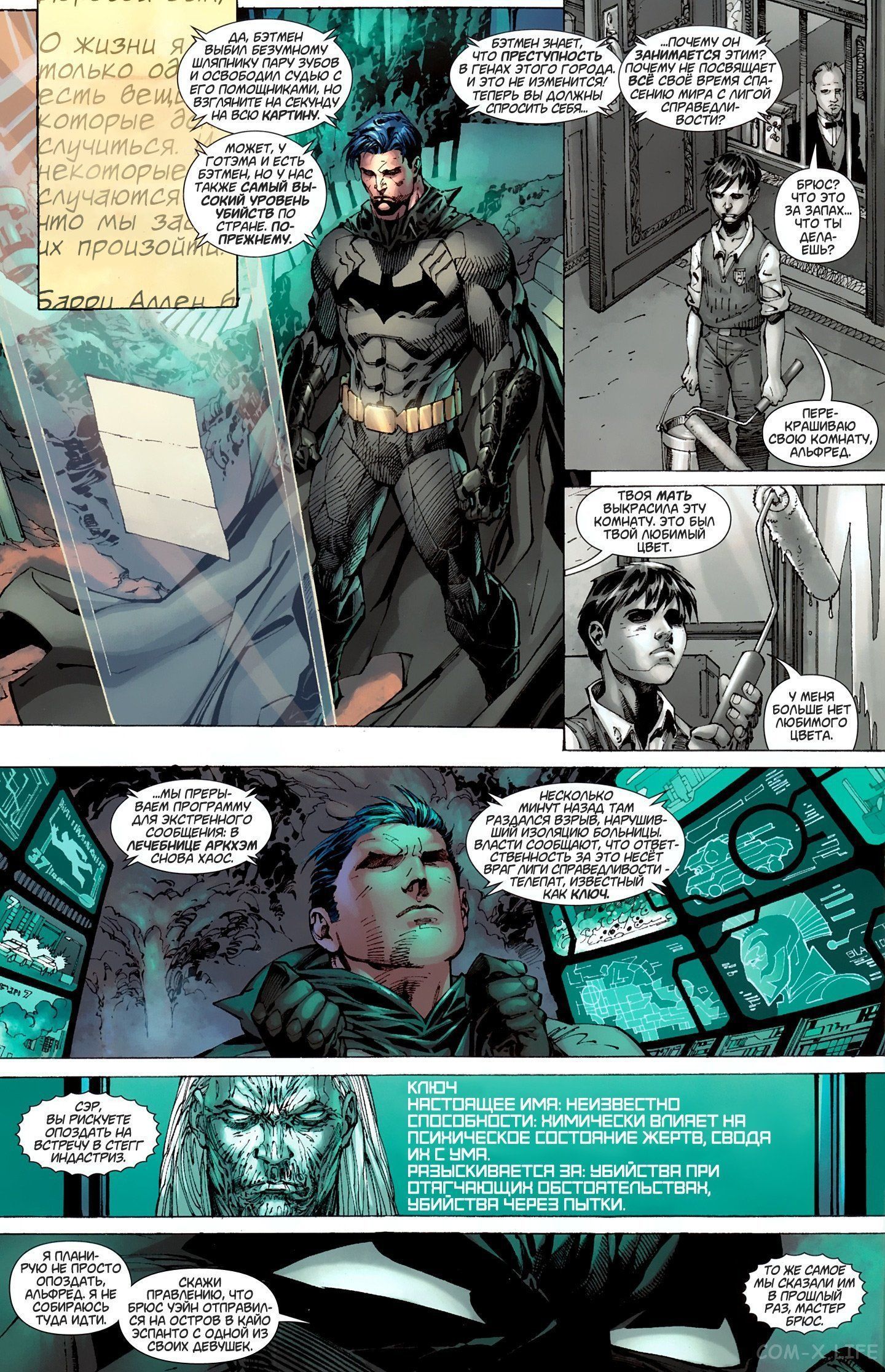 Read Justice League Vol 2 Лига Справедливости Том 2 Manga Online
