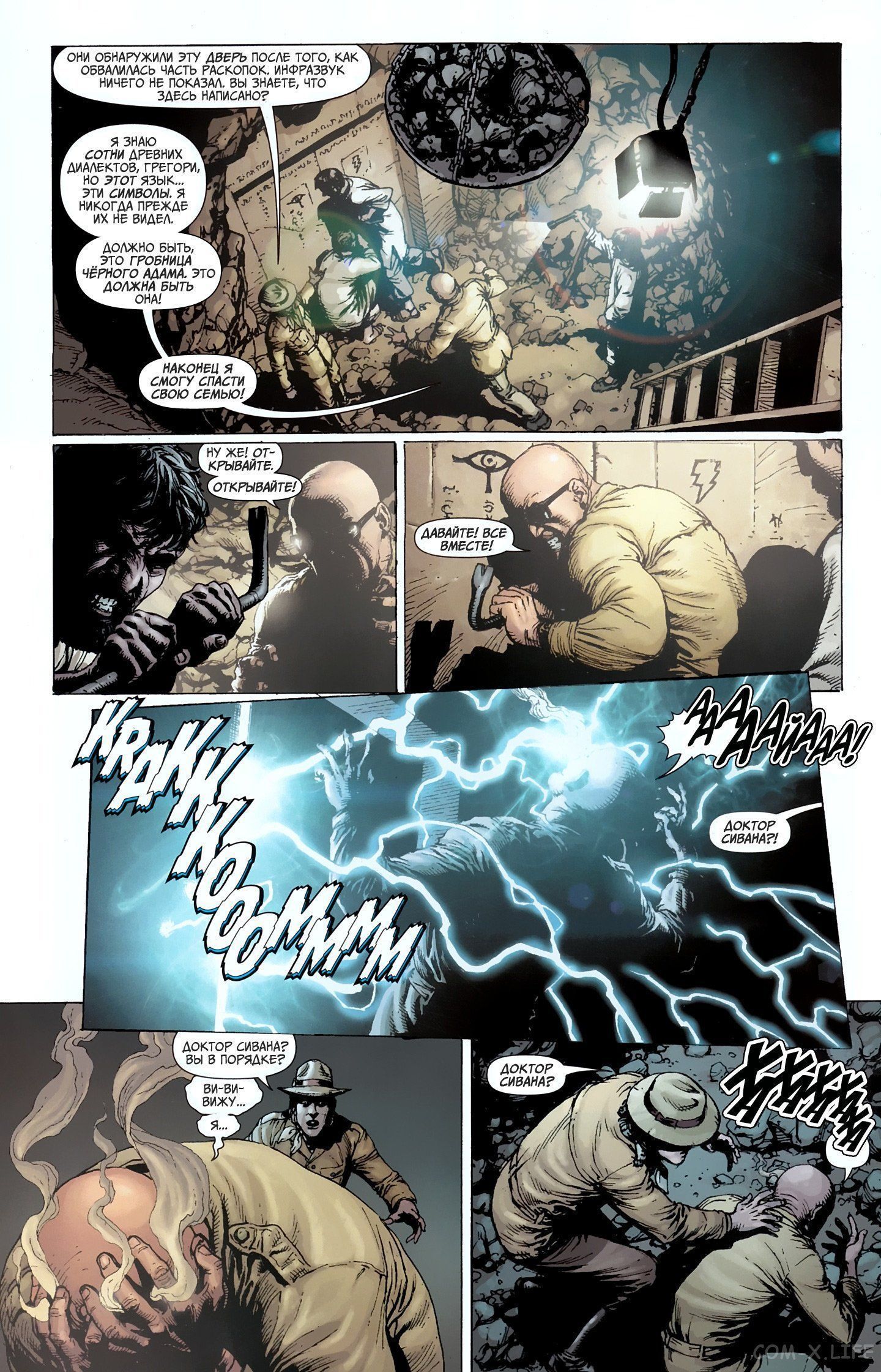 Read Justice League Vol 2 Лига Справедливости Том 2 Manga Online