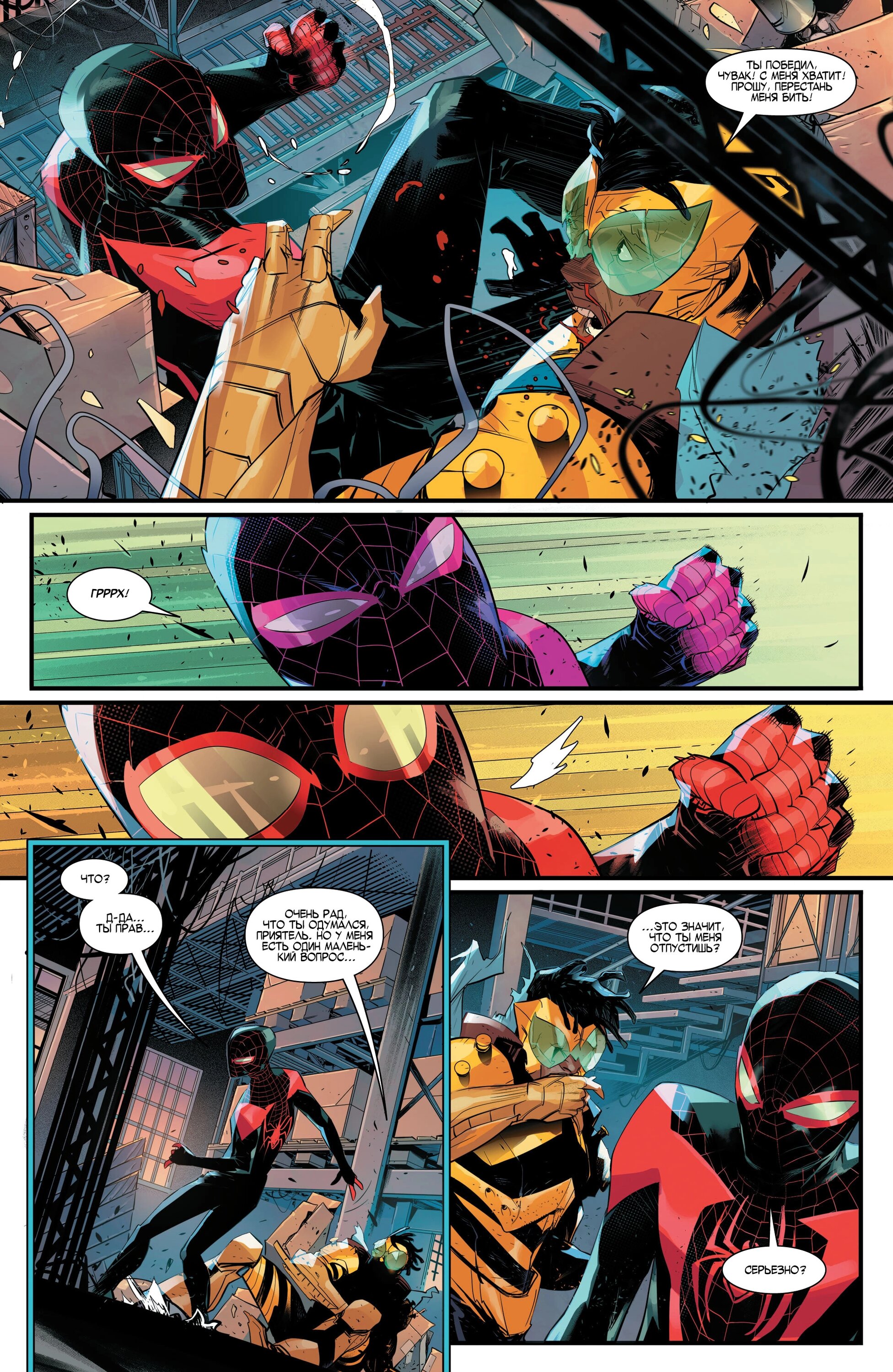 Read Miles Morales Майлз Моралес_ Человек-паук том 2 Manga Online