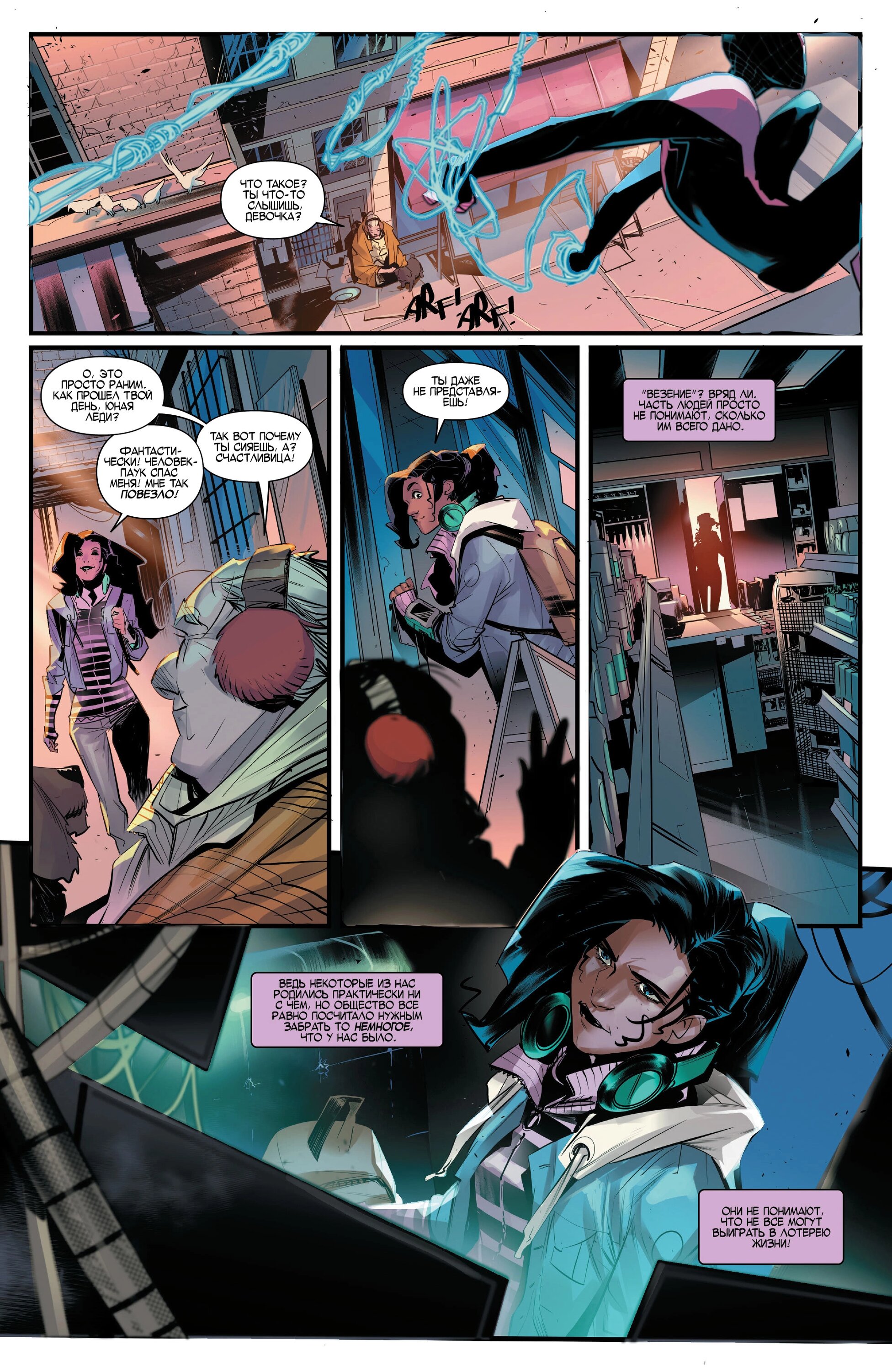 Read Miles Morales Майлз Моралес_ Человек-паук том 2 Manga Online