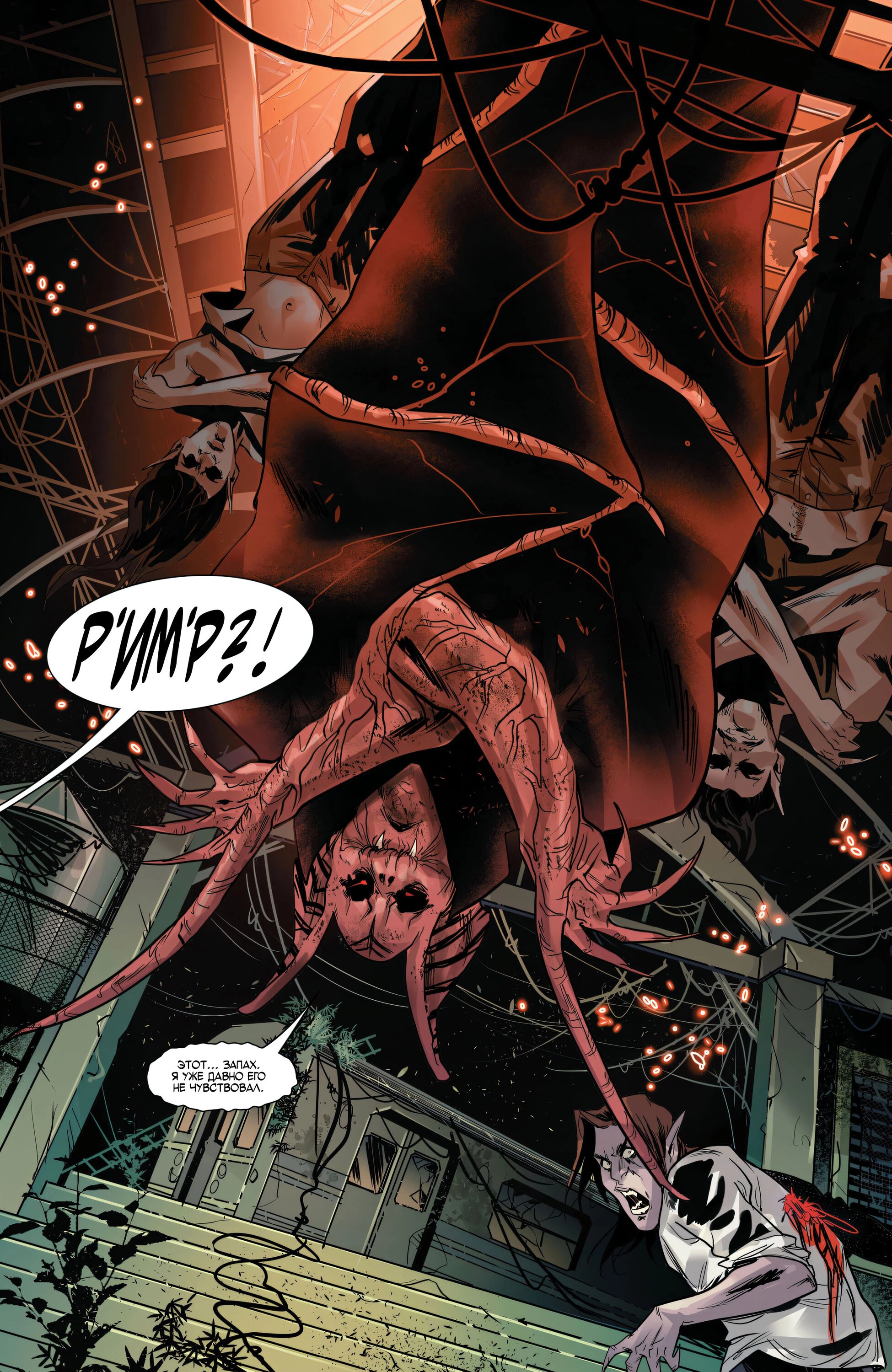 Read Miles Morales Майлз Моралес_ Человек-паук том 2 Manga Online